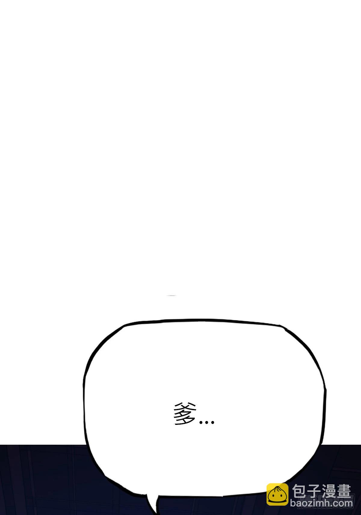 死局(1/3)-第195话