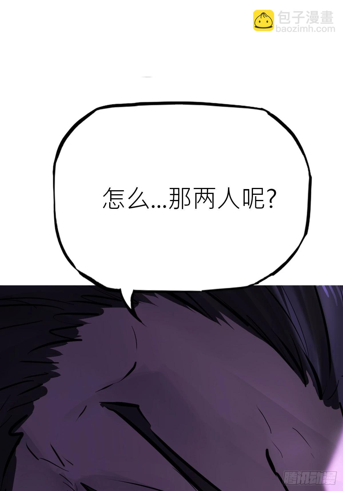 死局(1/3)-第195话