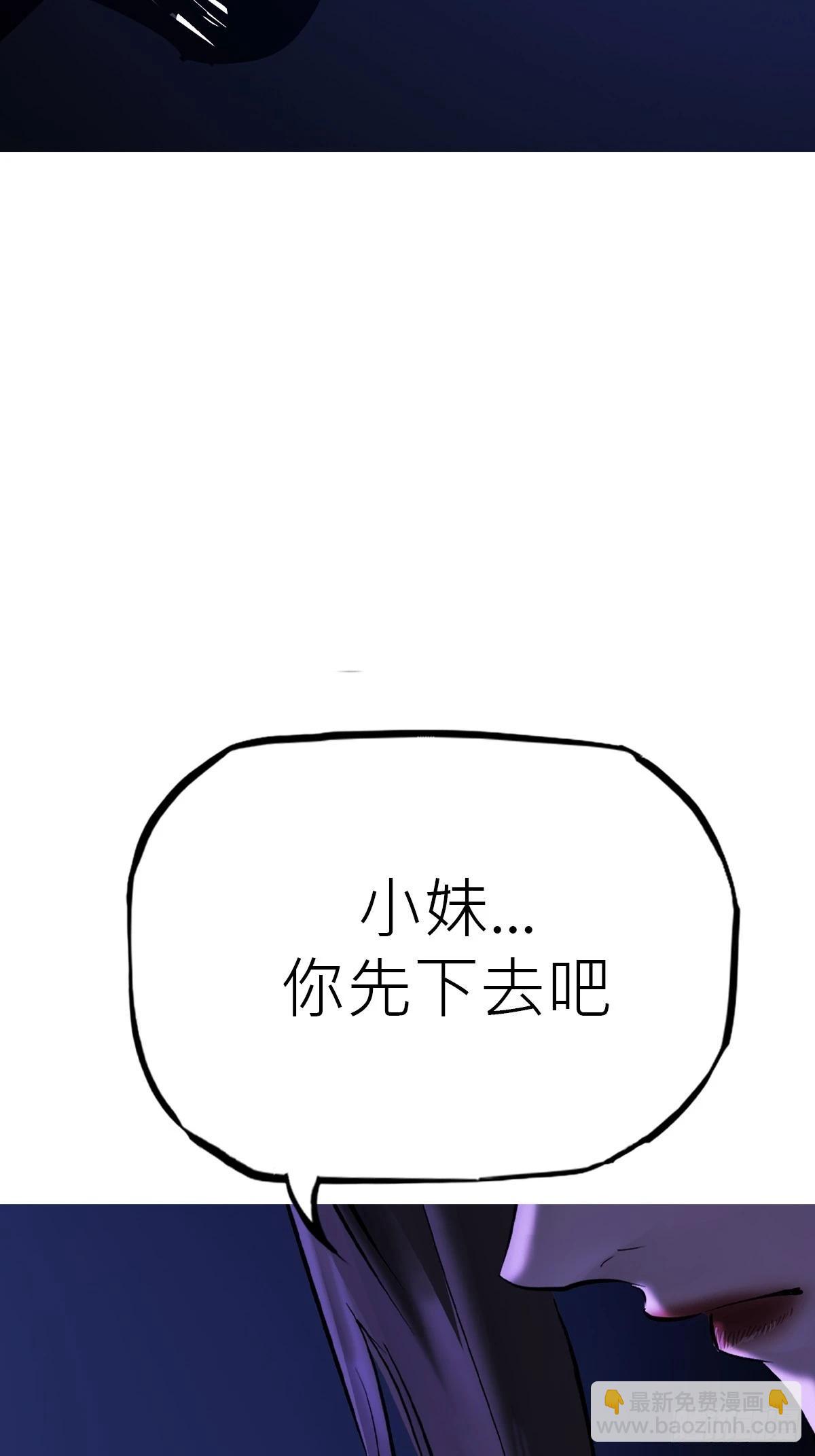 死局(1/3)-第195话