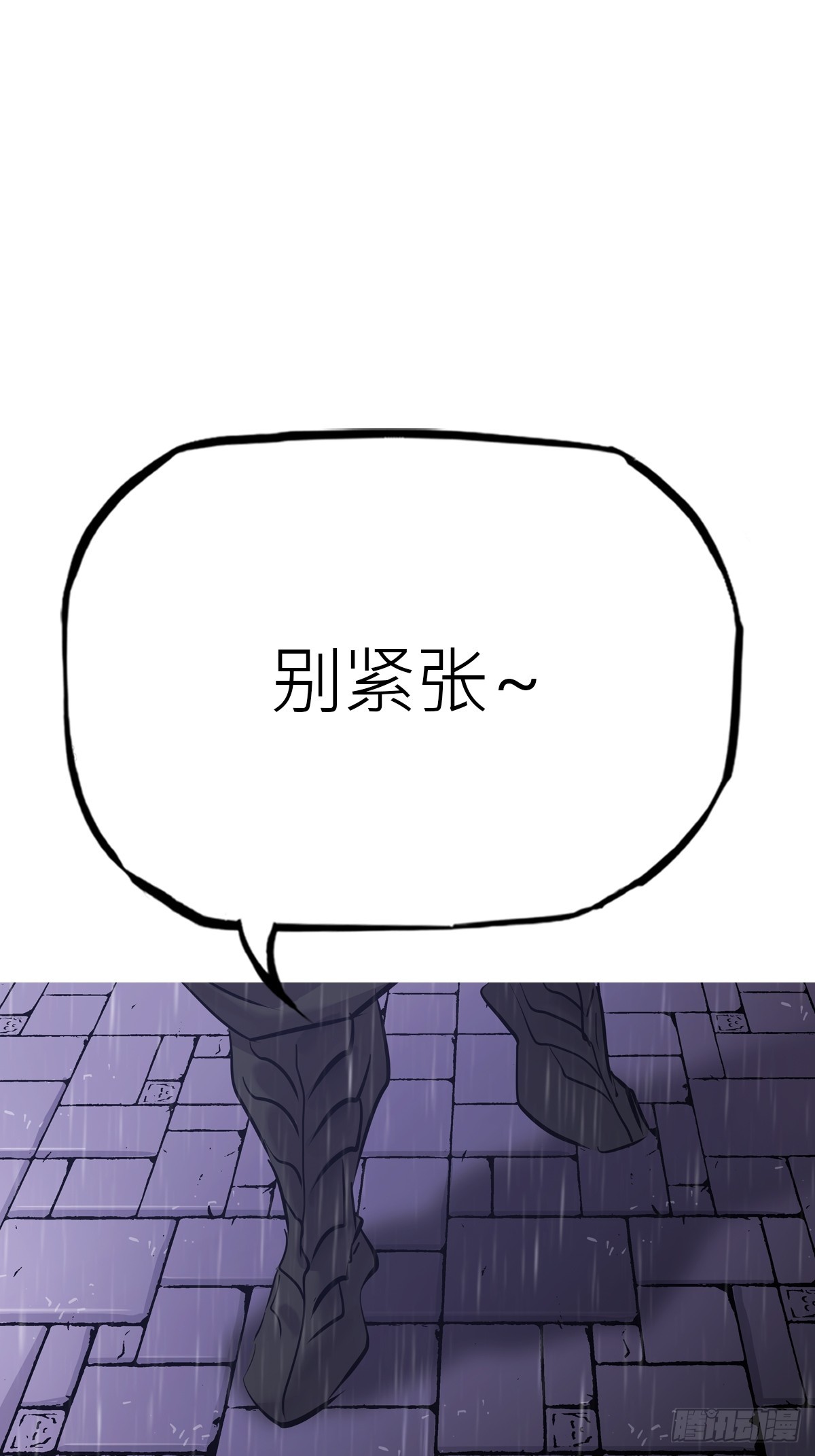 显形(1/2)-第197话