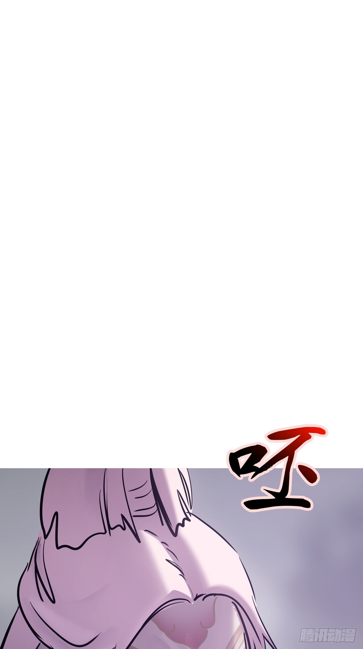 显形(1/2)-第197话