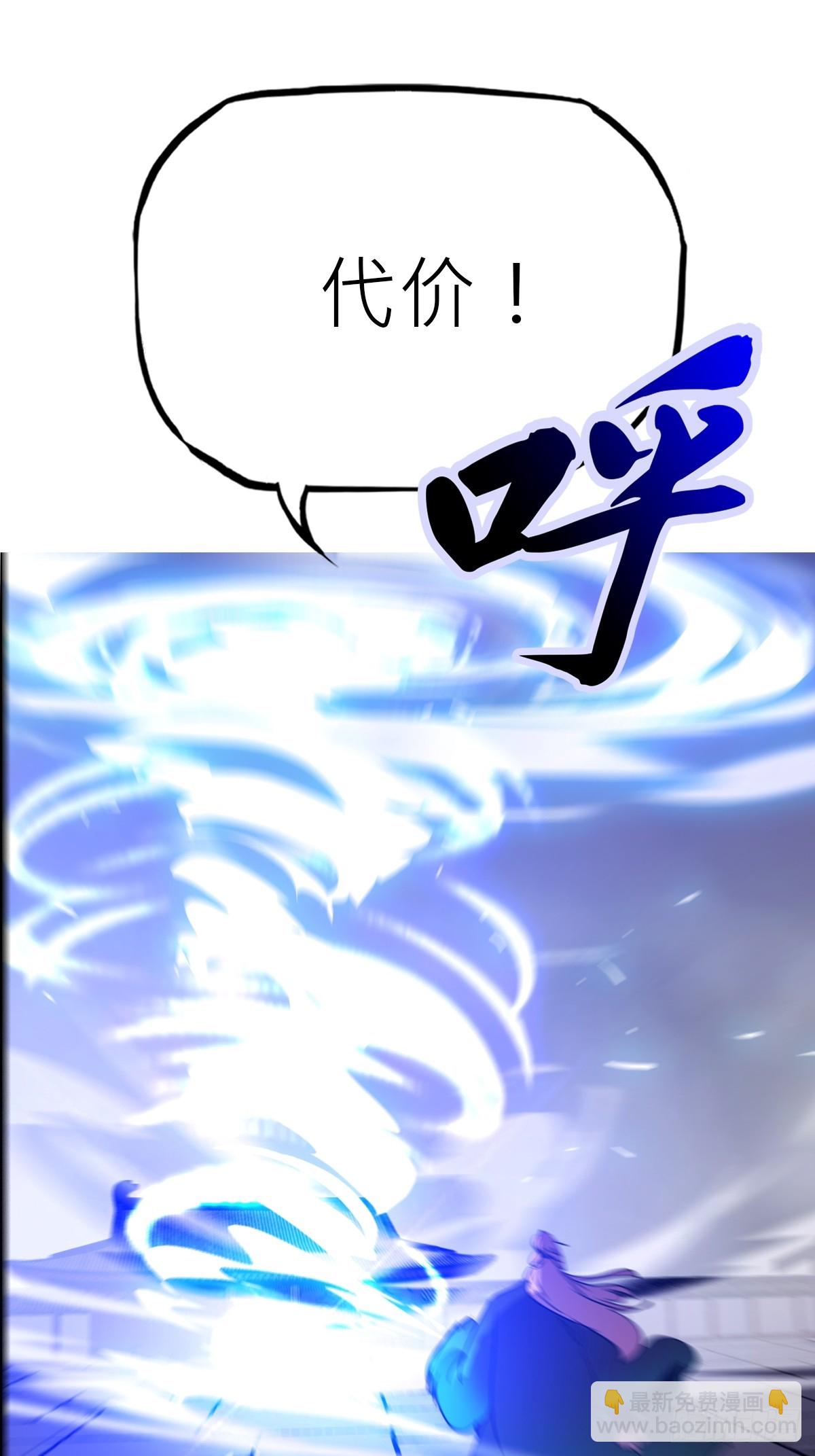 显形(1/2)-第197话