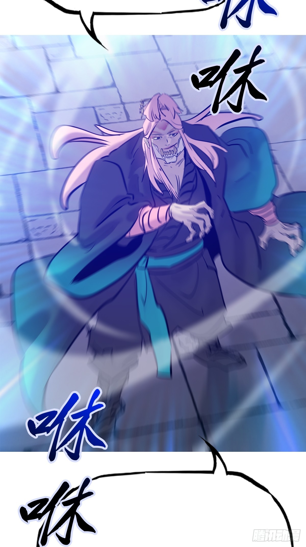 显形(1/2)-第197话