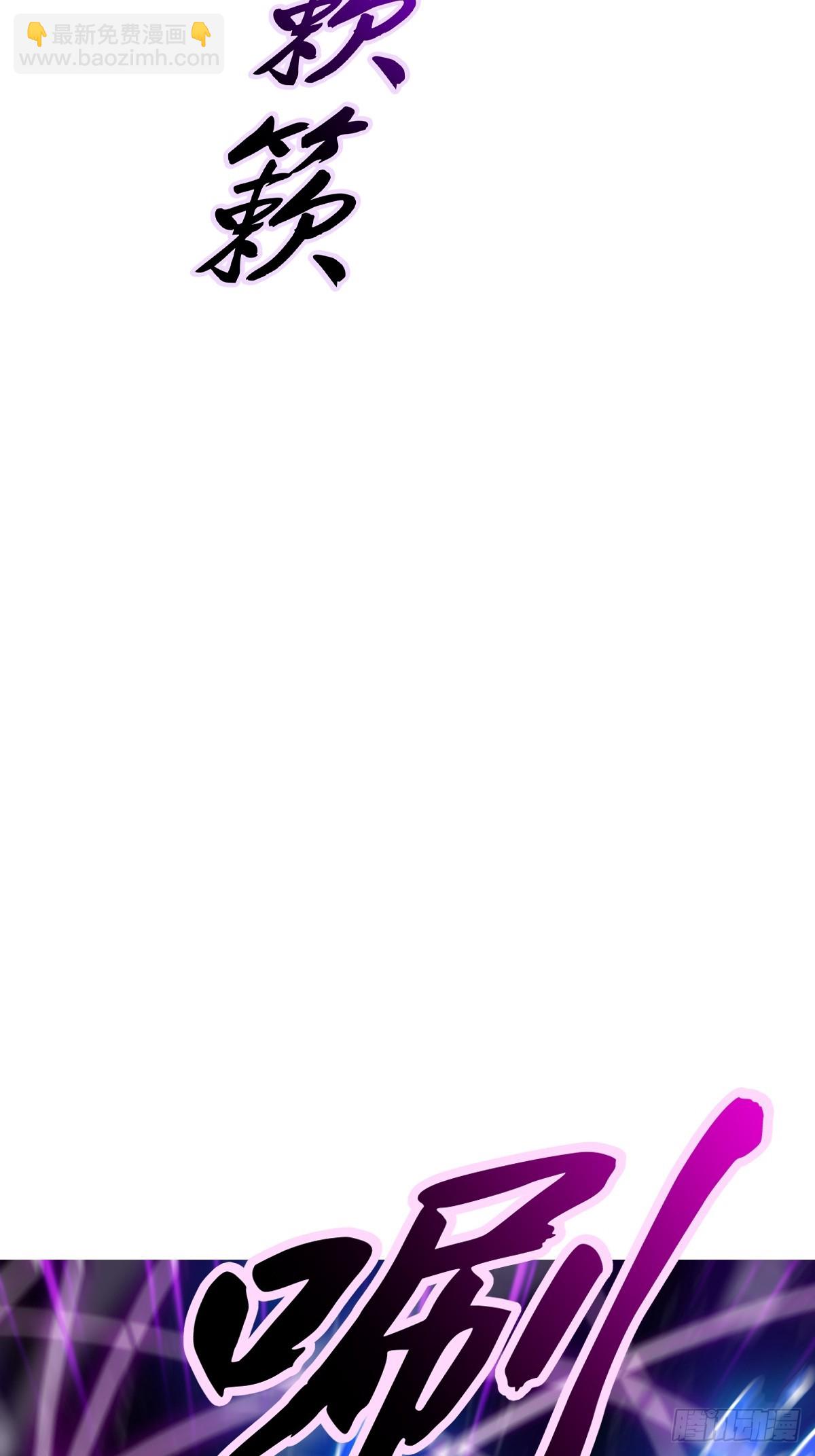 显形(1/2)-第197话