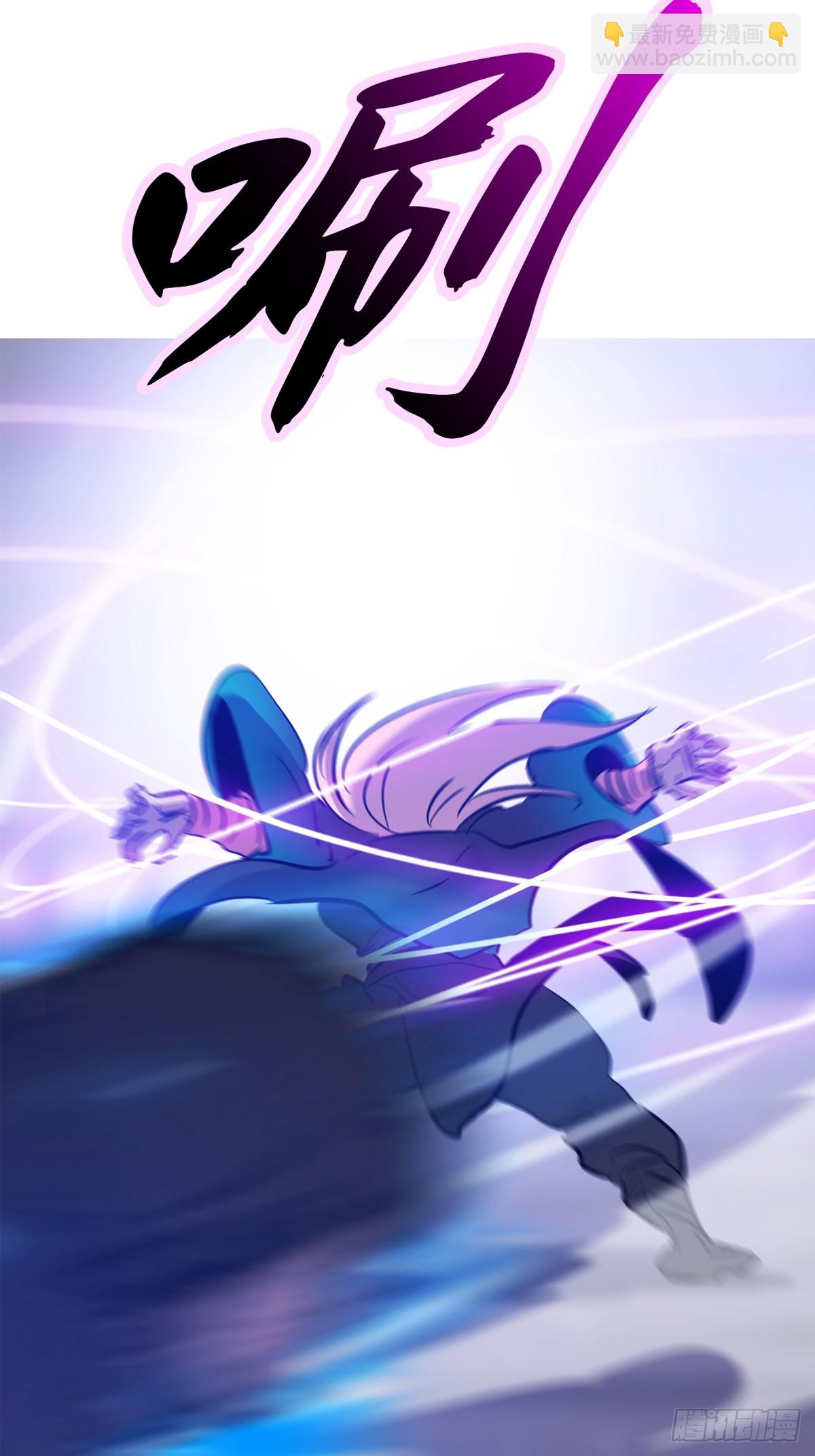 显形(1/2)-第197话