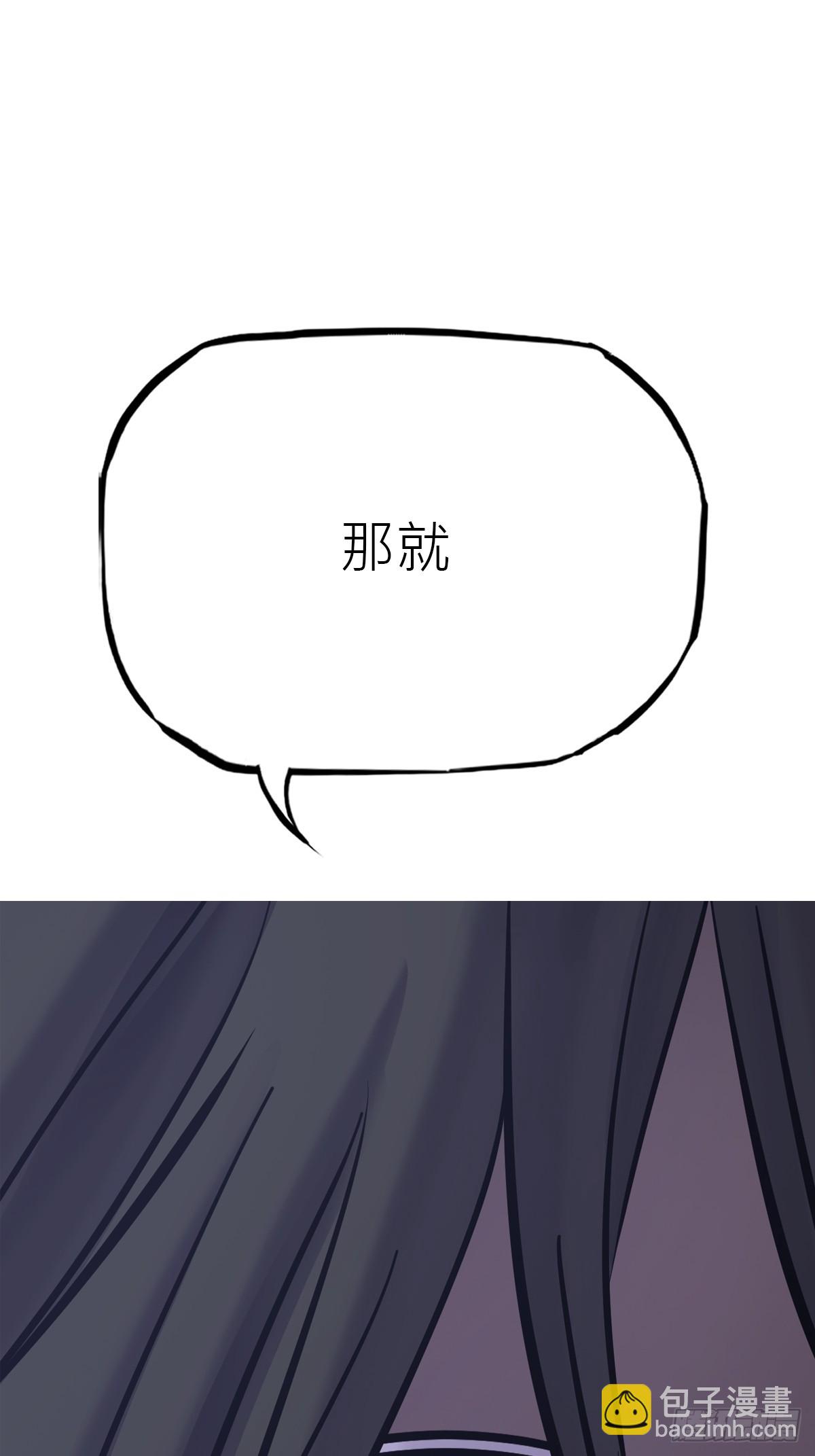 显形(1/2)-第197话