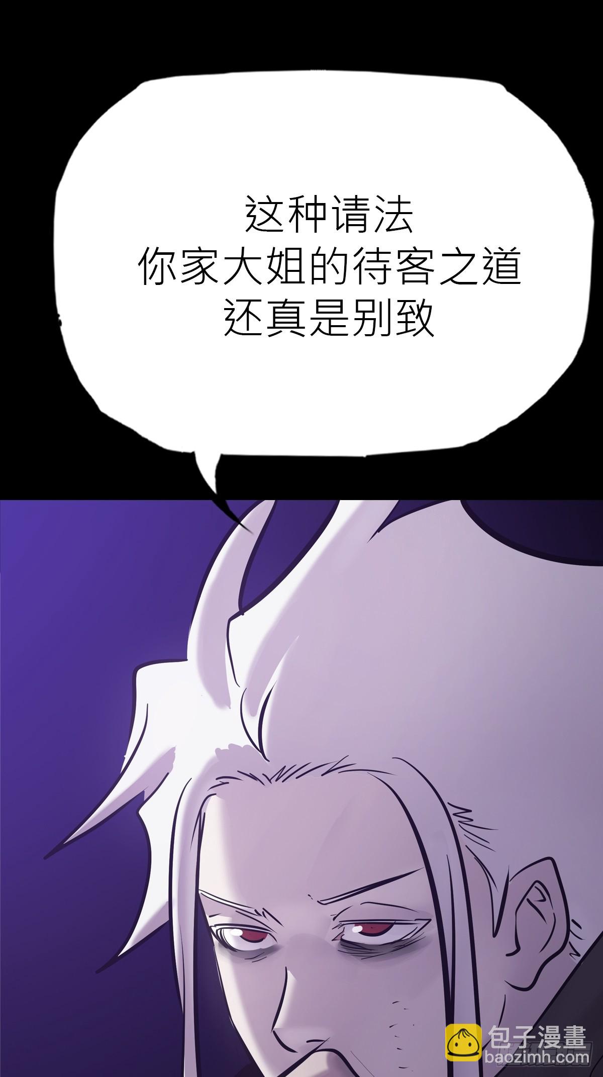 砚(1/2)-第199话