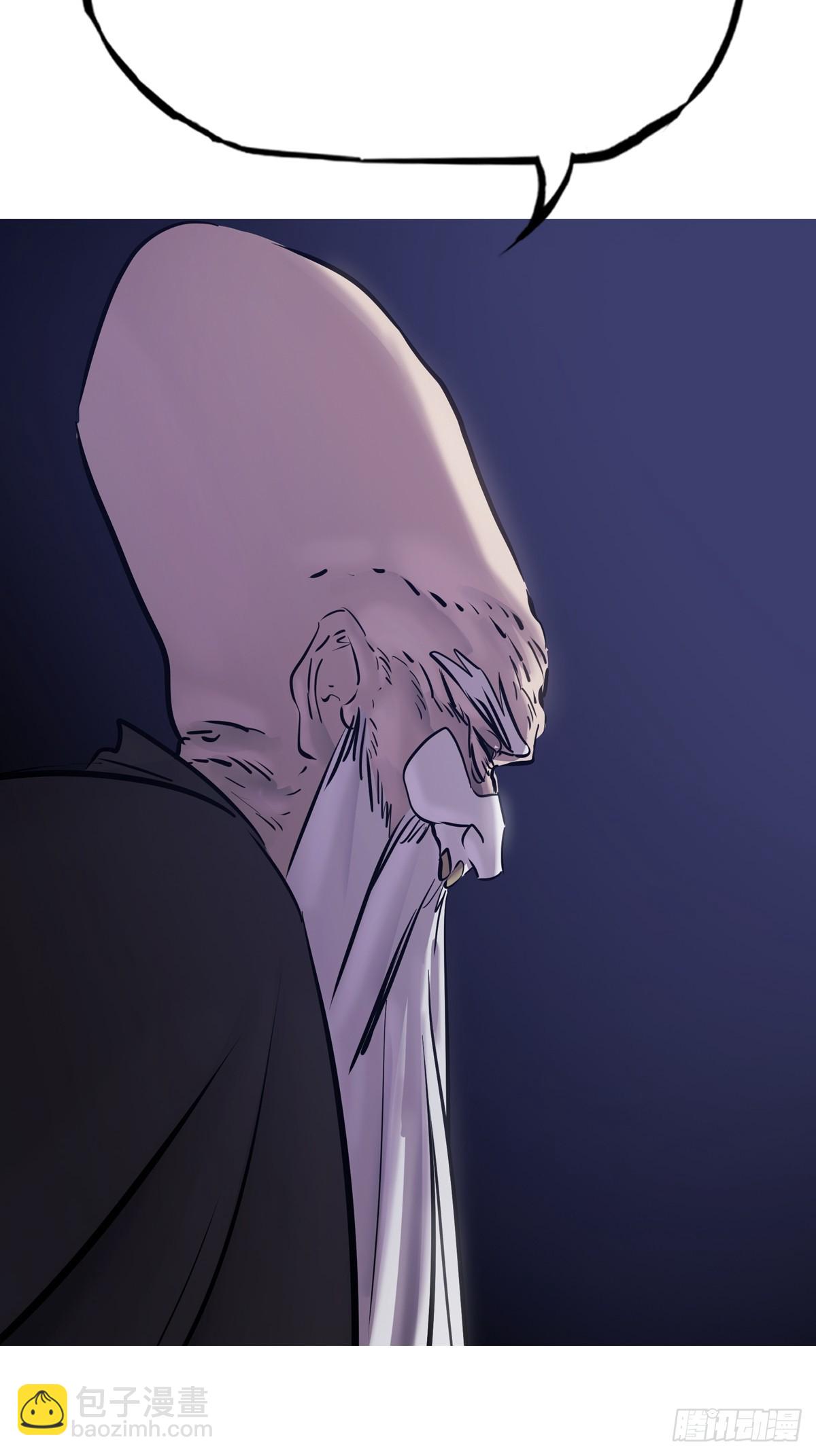 砚(1/2)-第199话
