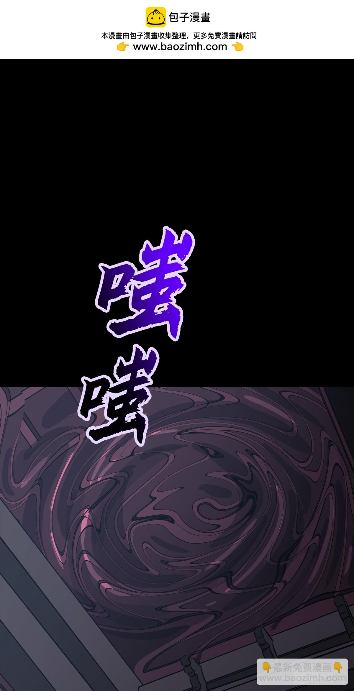 砚(1/2)-第199话