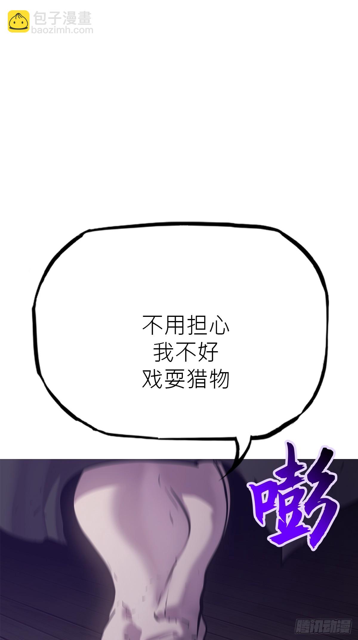 砚(1/2)-第199话