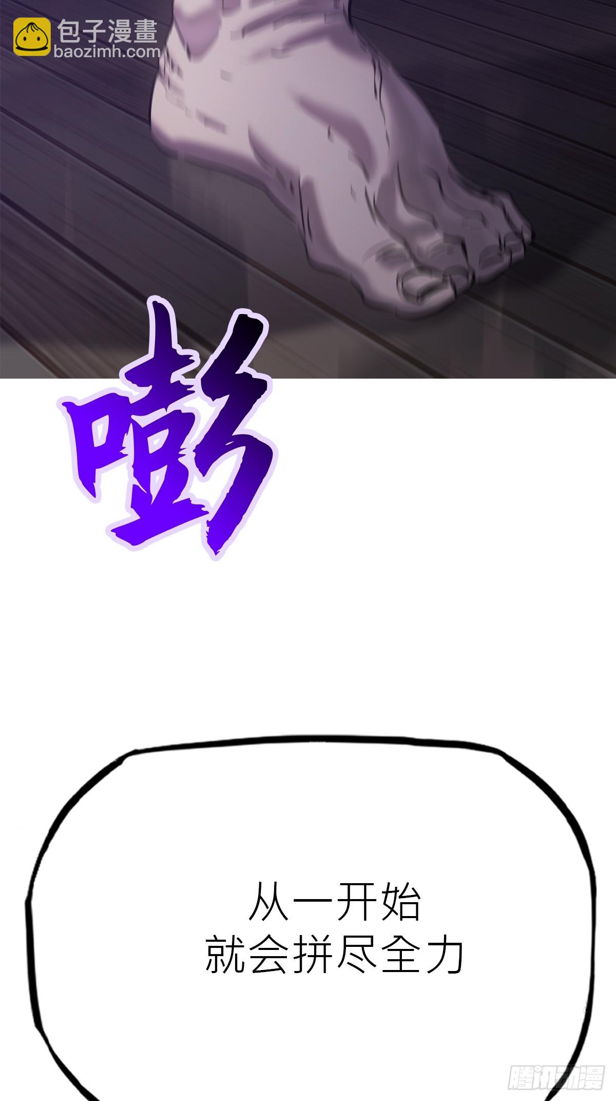 砚(1/2)-第199话