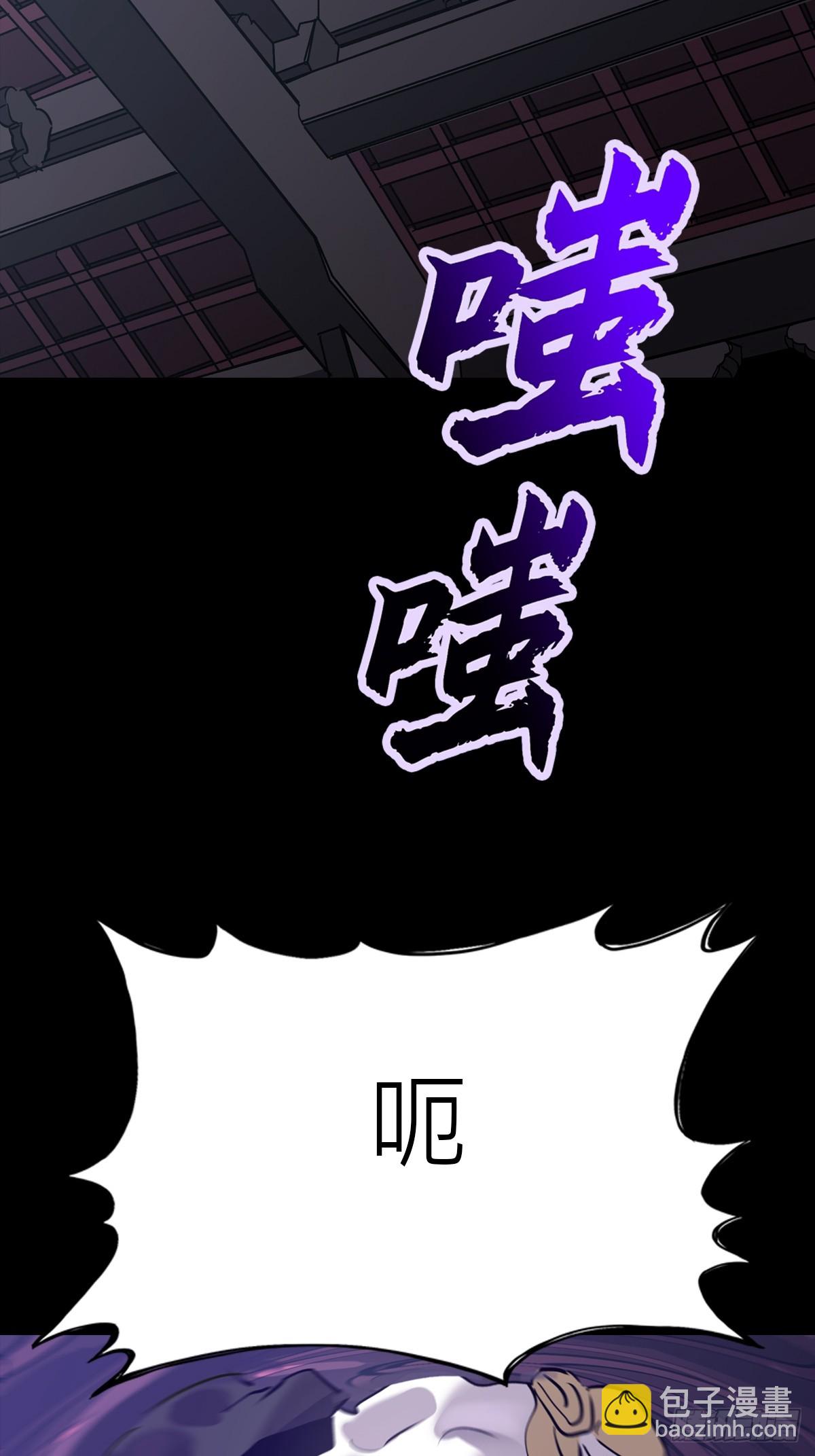 砚(1/2)-第199话