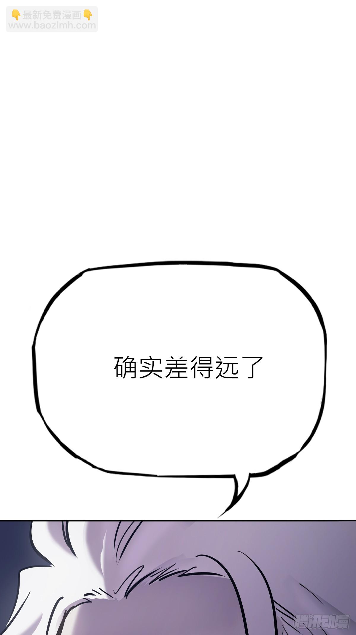 砚(1/2)-第199话