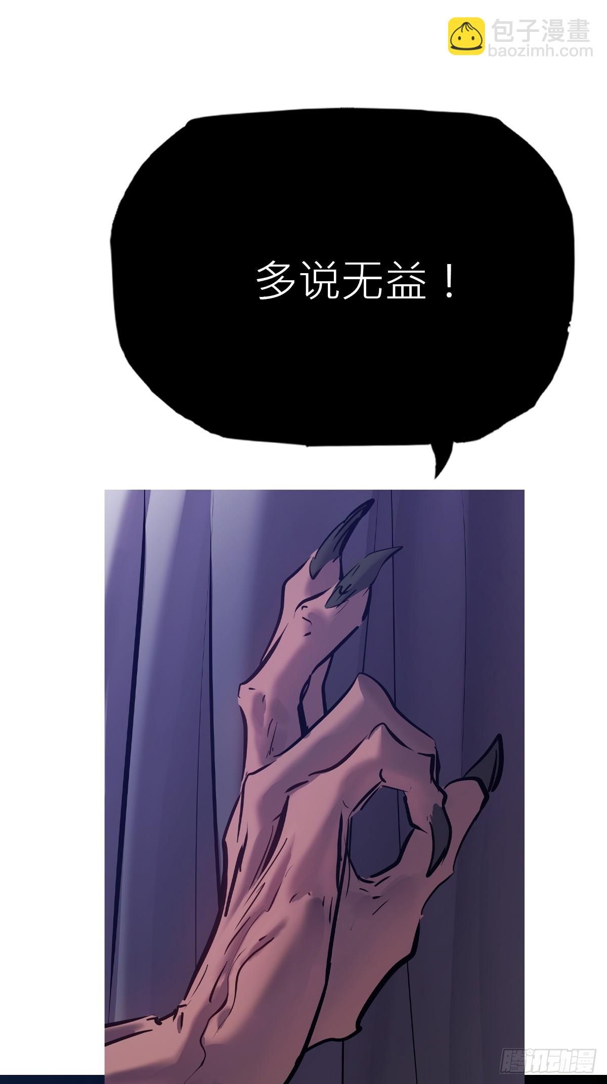 砚(1/2)-第199话