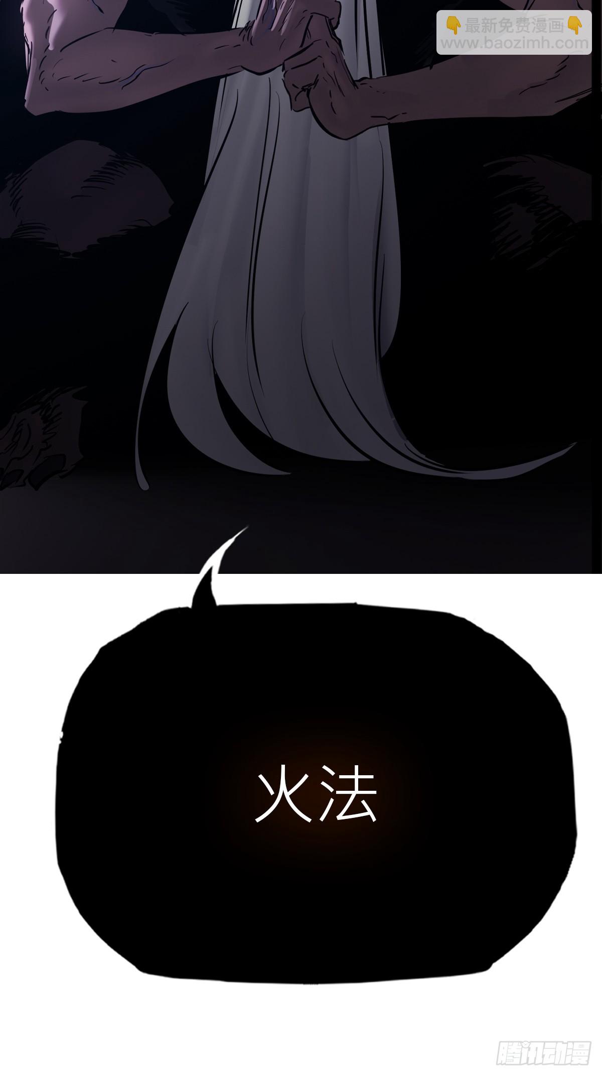 砚(1/2)-第199话