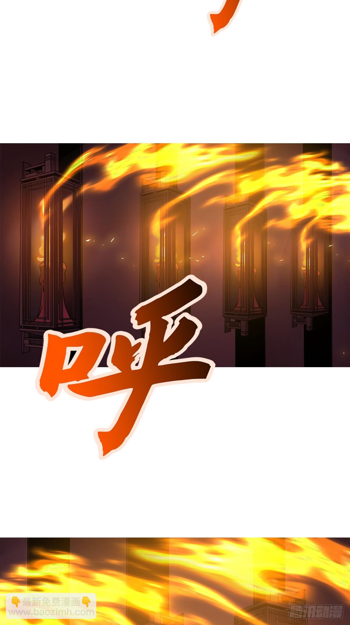砚(1/2)-第199话
