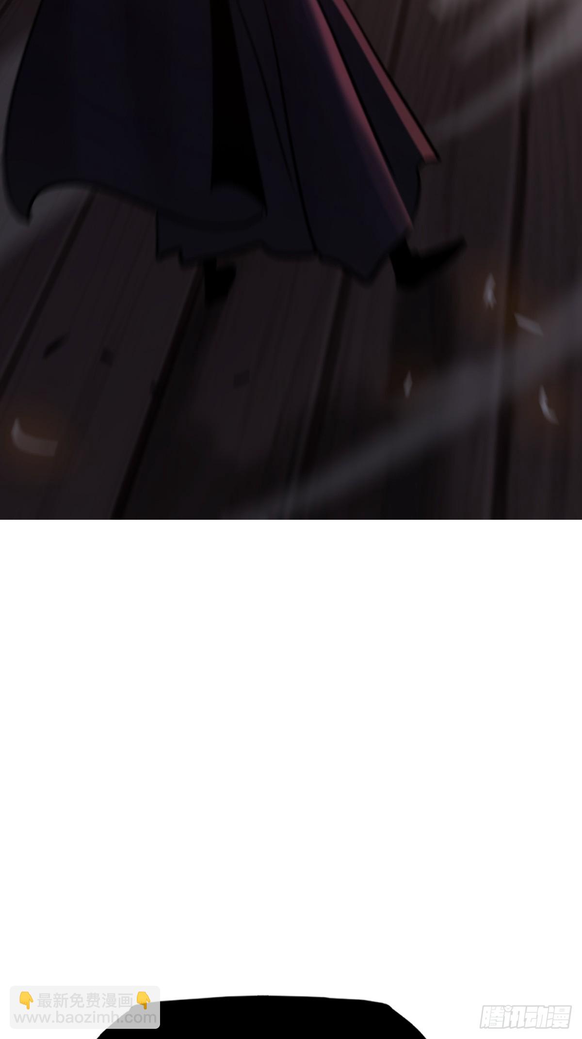 砚(1/2)-第199话