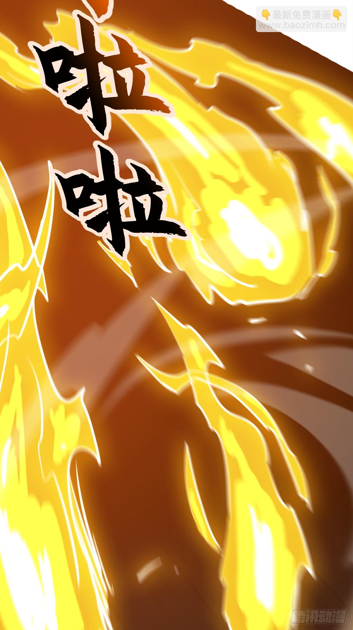 砚(1/2)-第199话