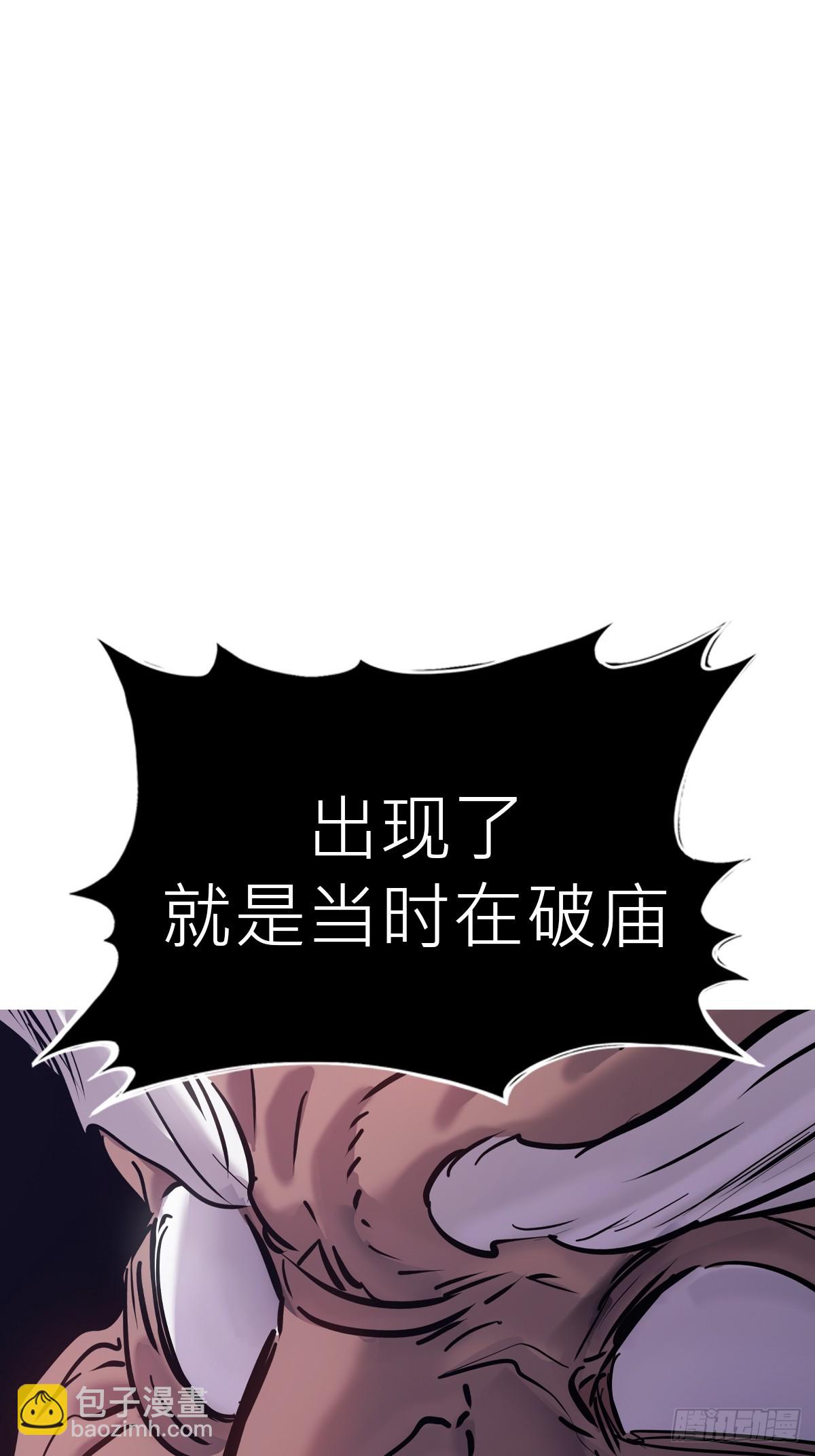 砚(1/2)-第199话