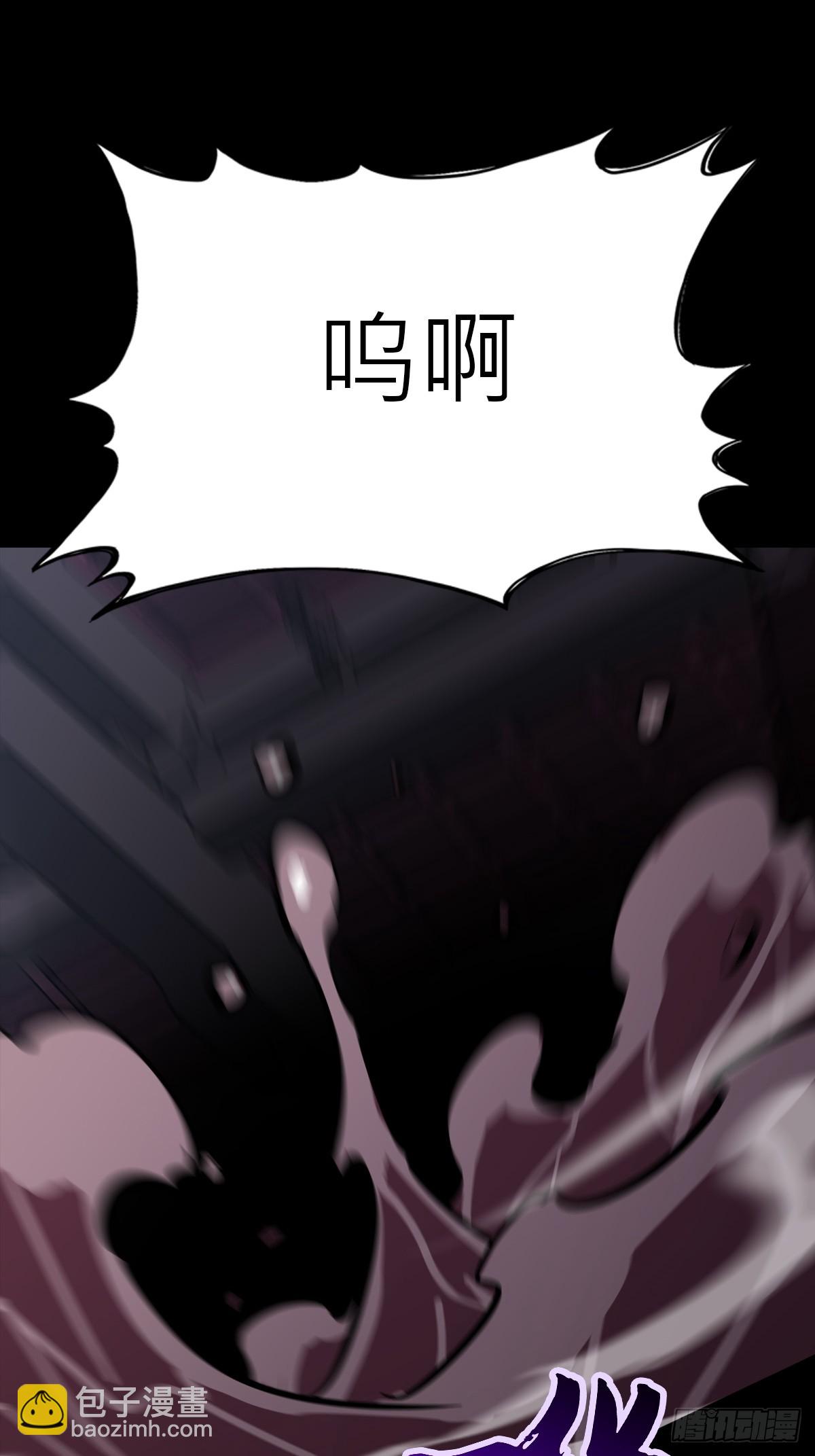 砚(1/2)-第199话