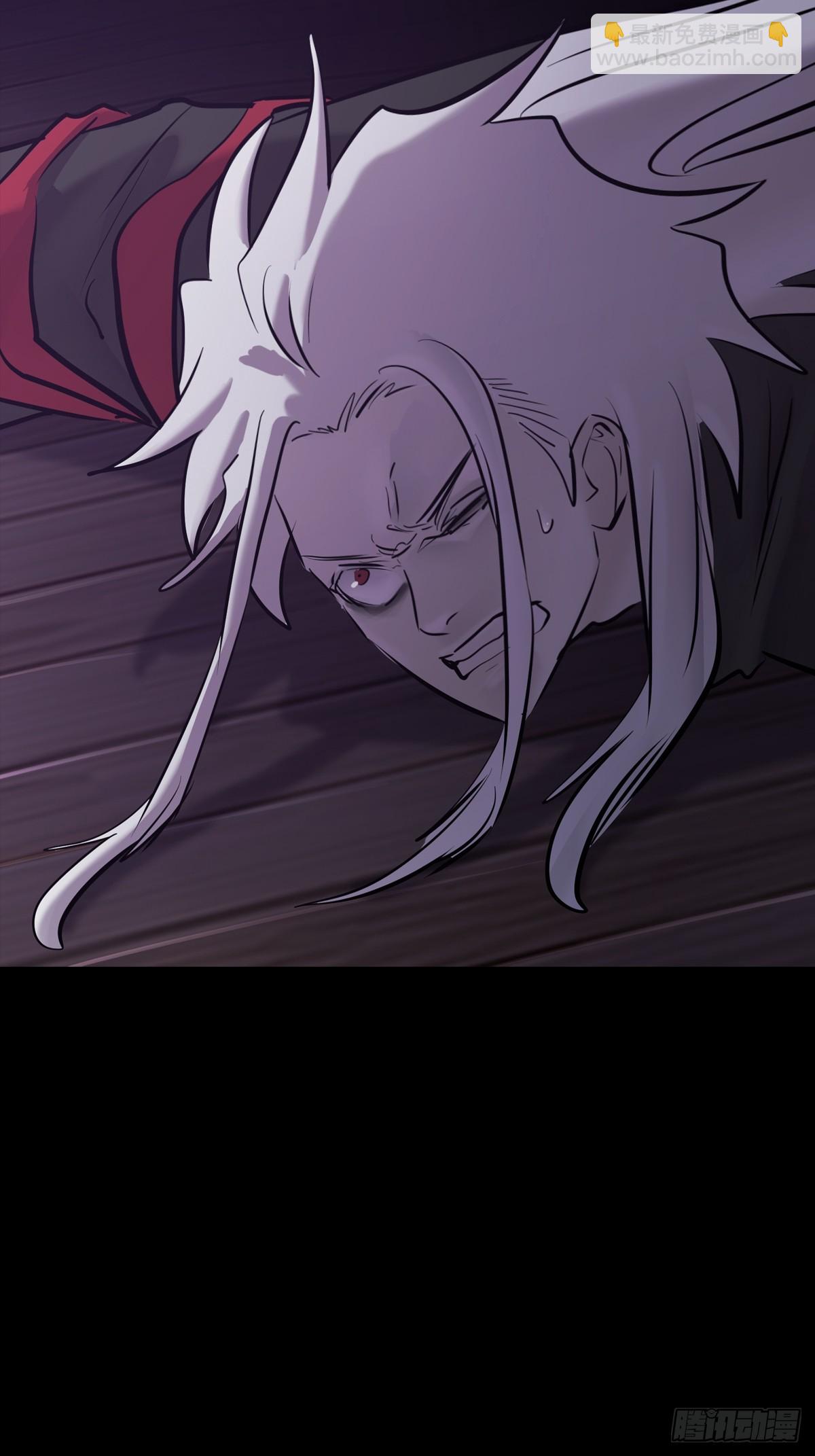砚(1/2)-第199话