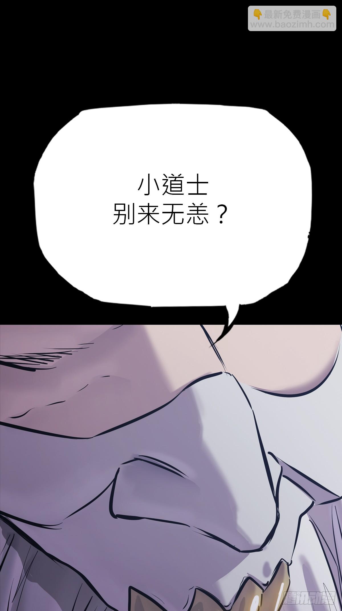 砚(1/2)-第199话