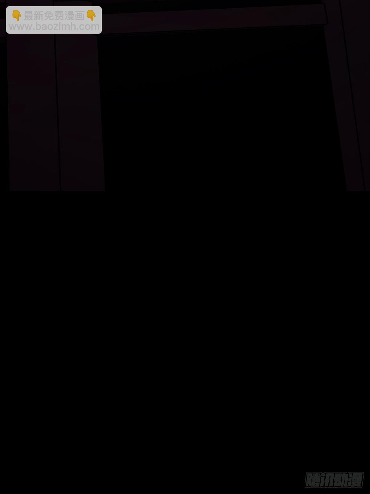 焰籠(1/2)-第201话