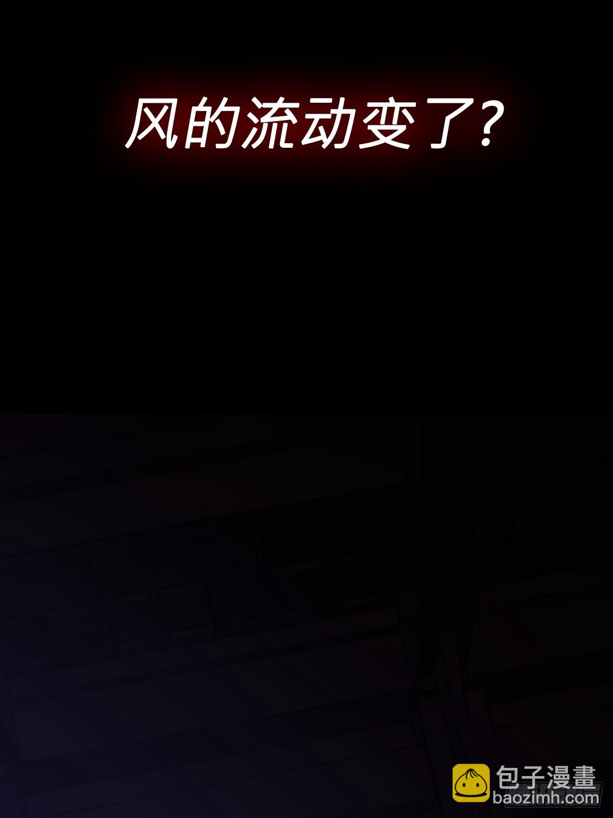 焰籠(1/2)-第201话