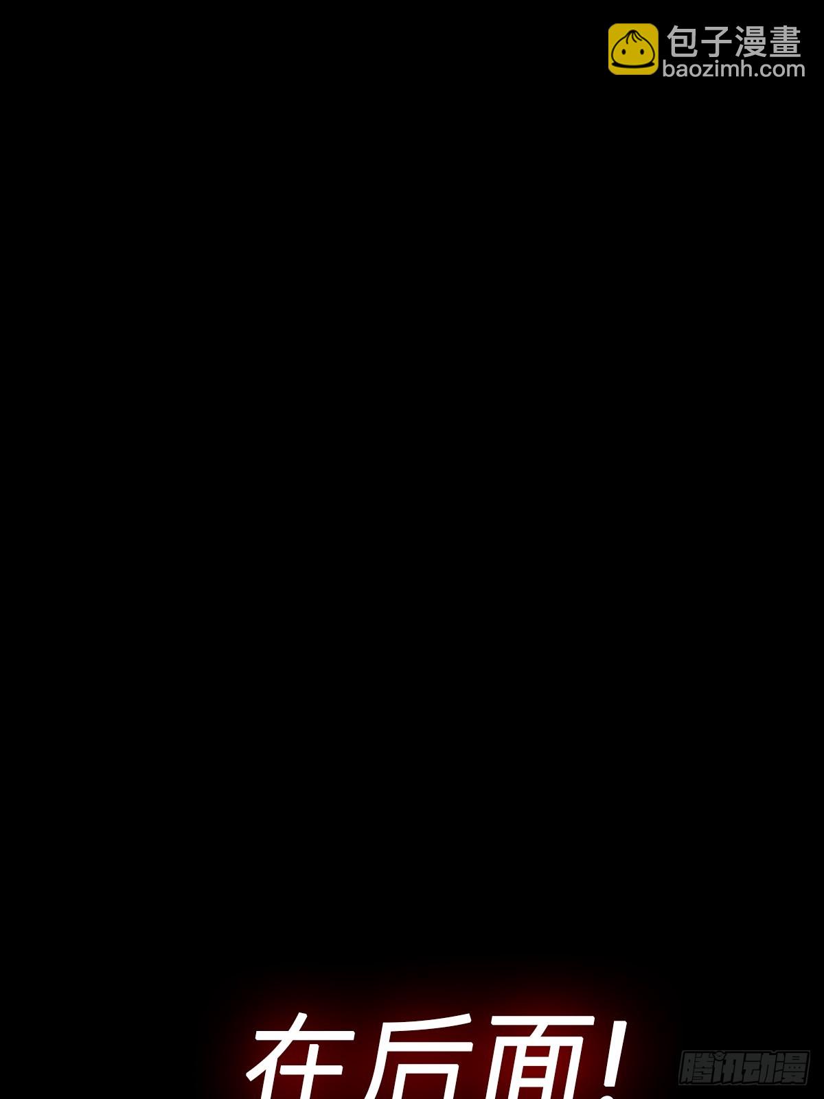 焰籠(1/2)-第201话