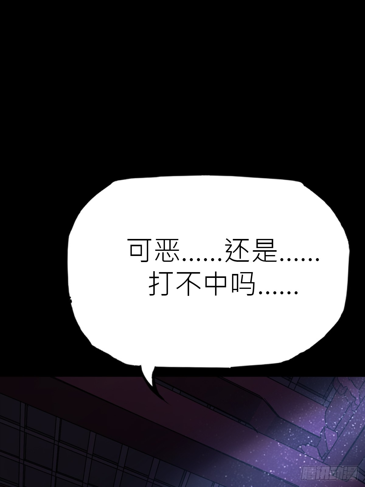 焰籠(1/2)-第201话