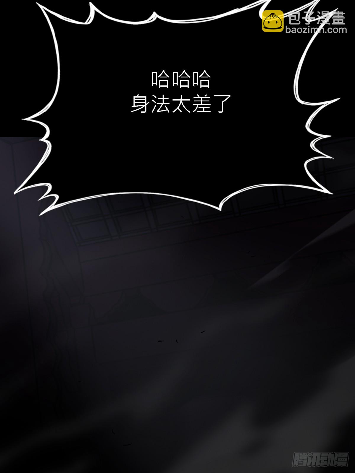 焰籠(1/2)-第201话