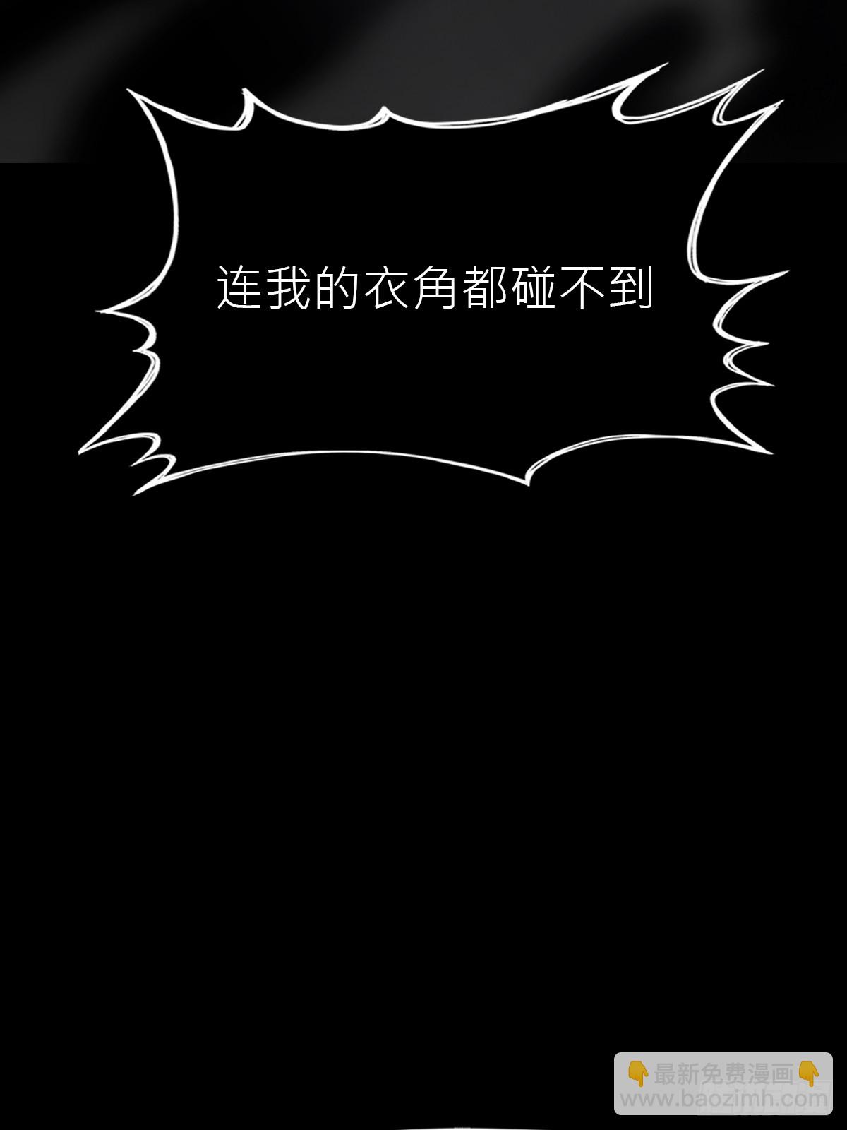 焰籠(1/2)-第201话
