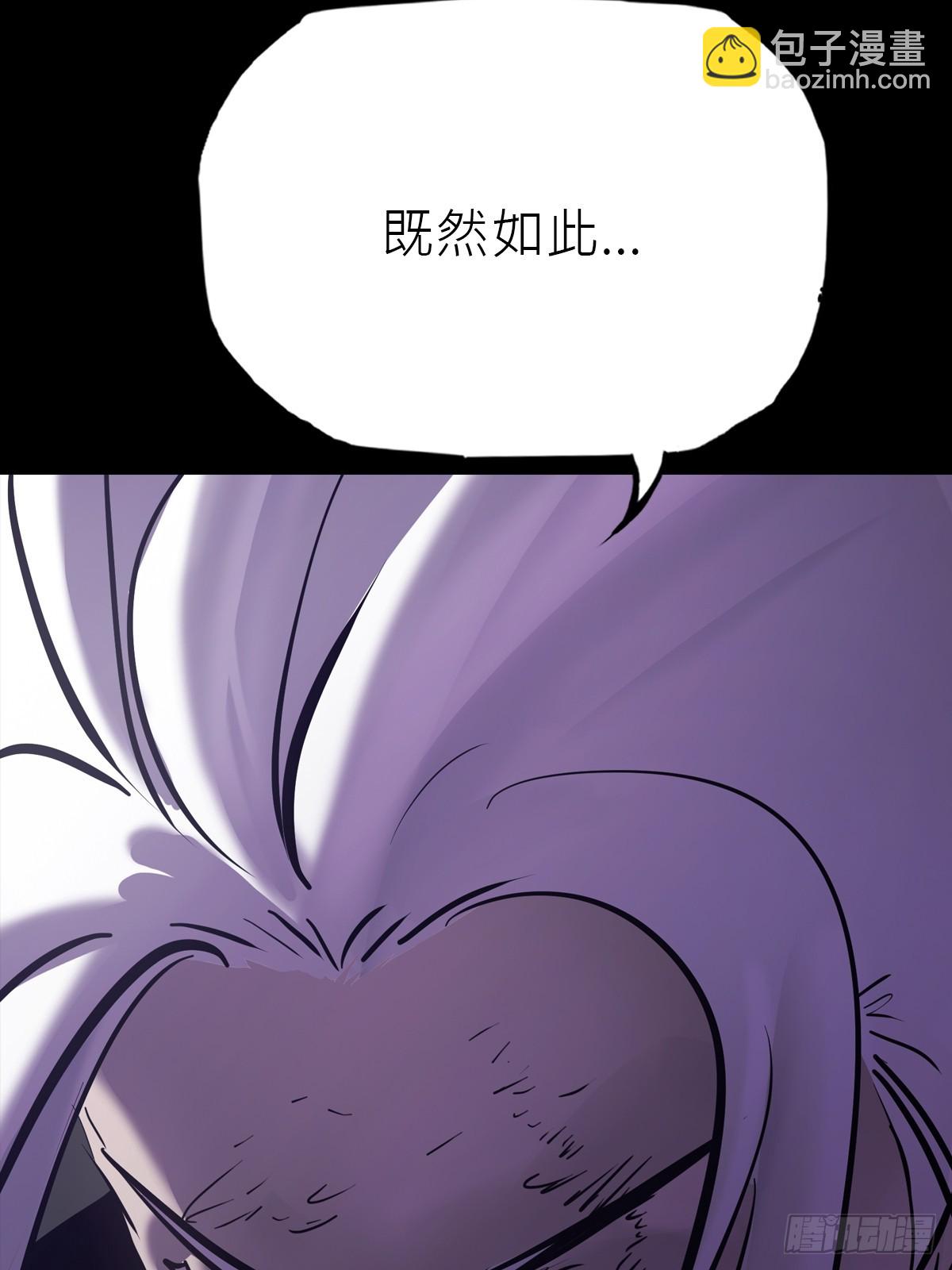 焰籠(1/2)-第201话
