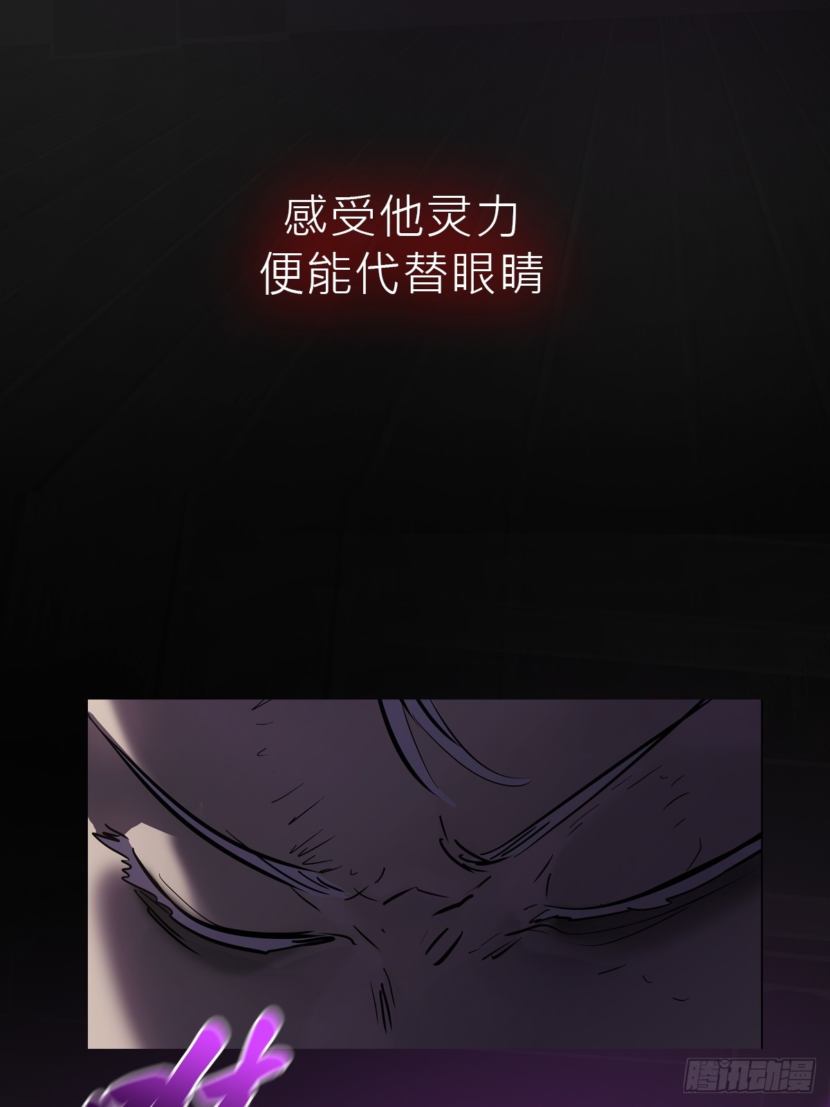 焰籠(1/2)-第201话