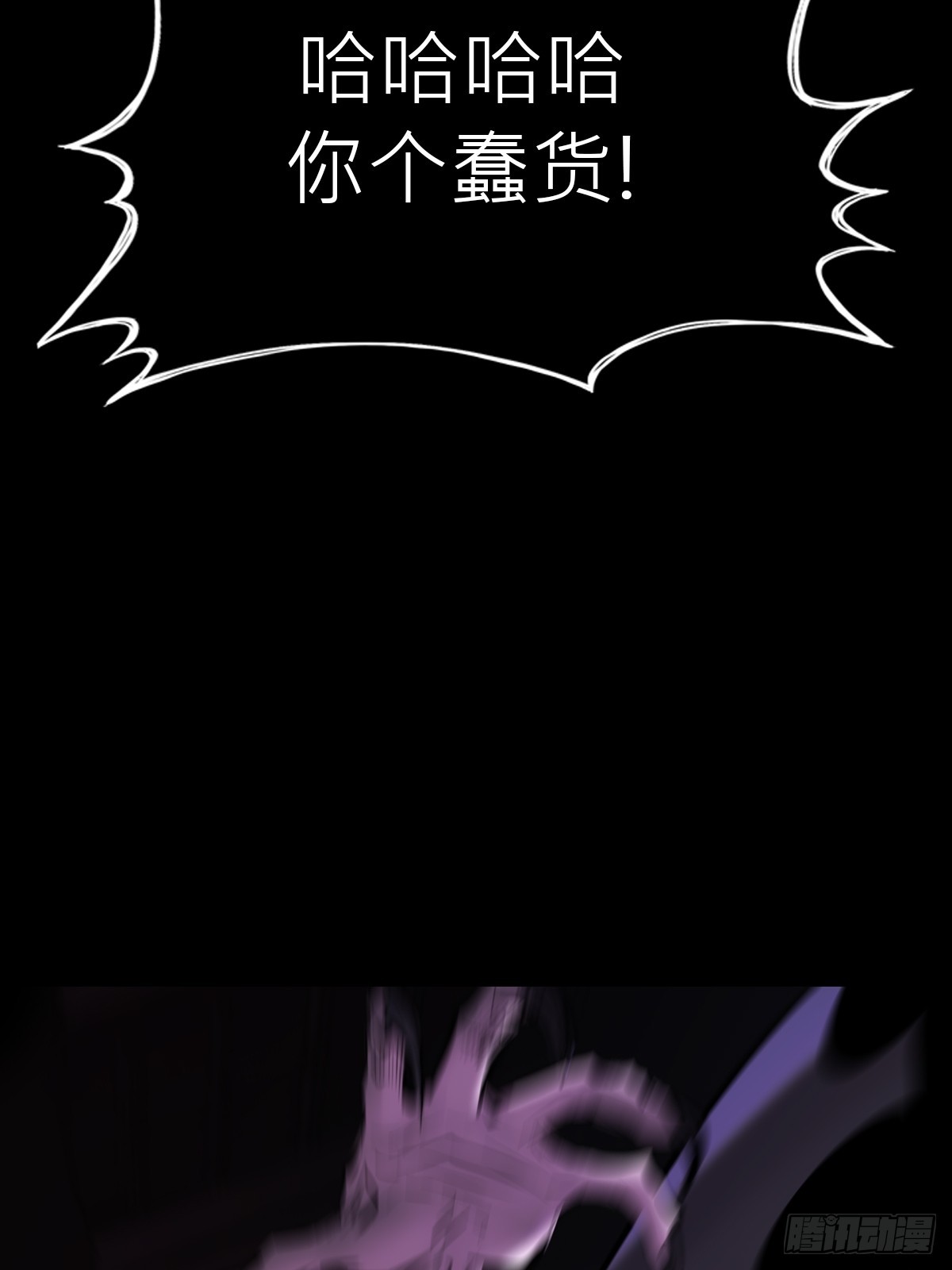 焰籠(1/2)-第201话