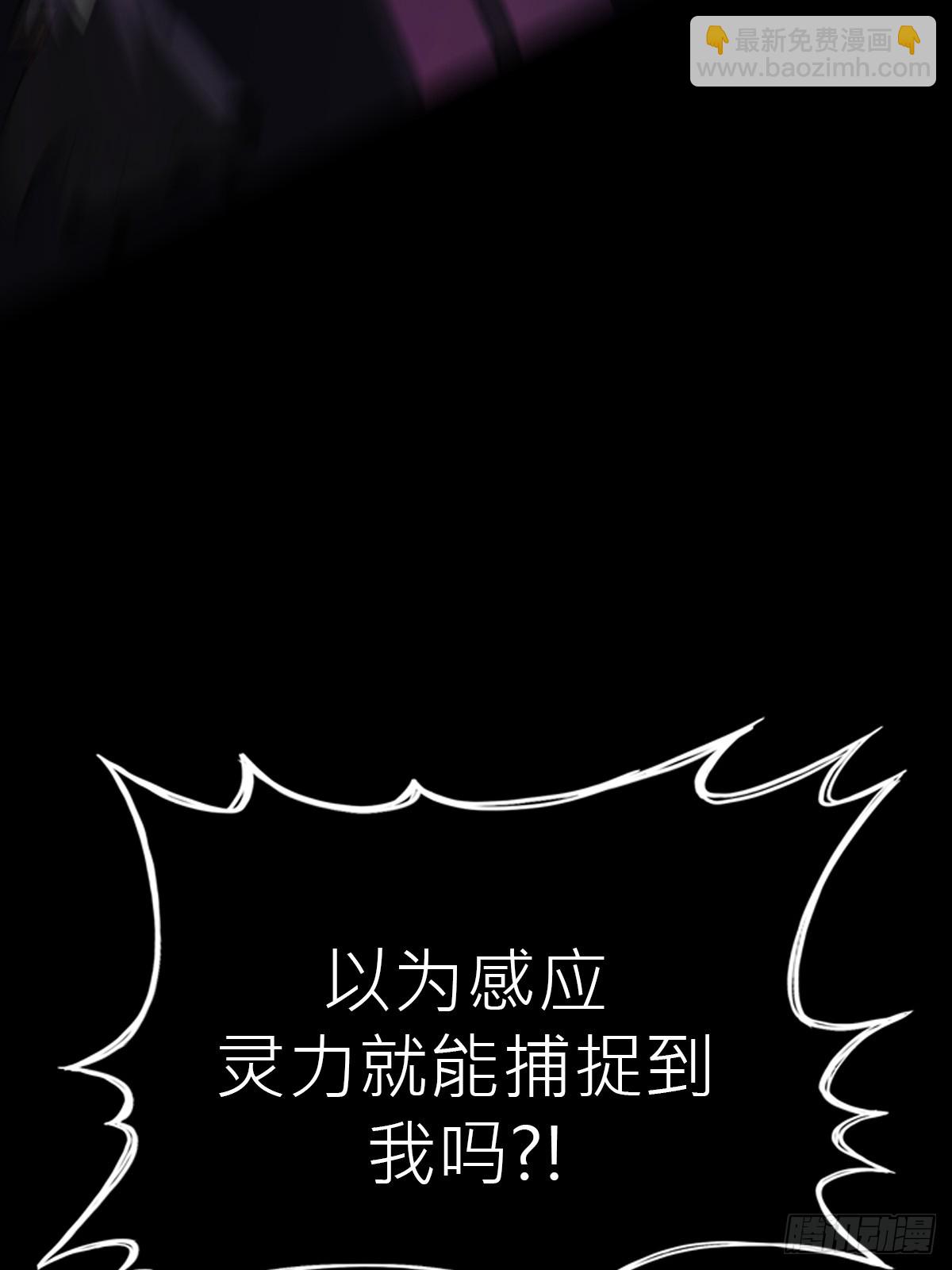 焰籠(1/2)-第201话
