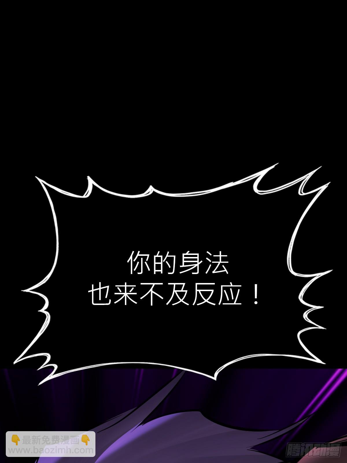 焰籠(1/2)-第201话
