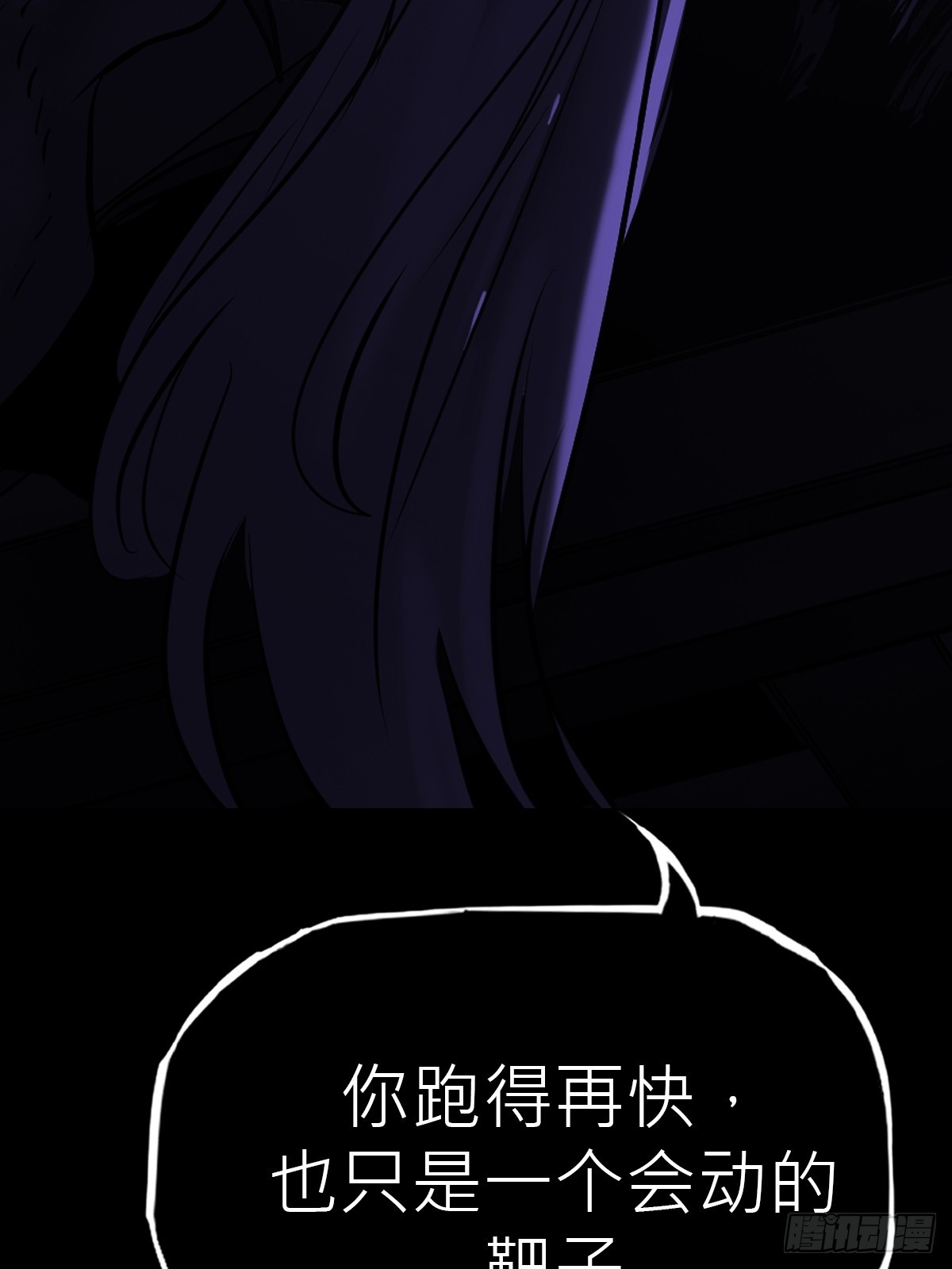 焰籠(1/2)-第201话