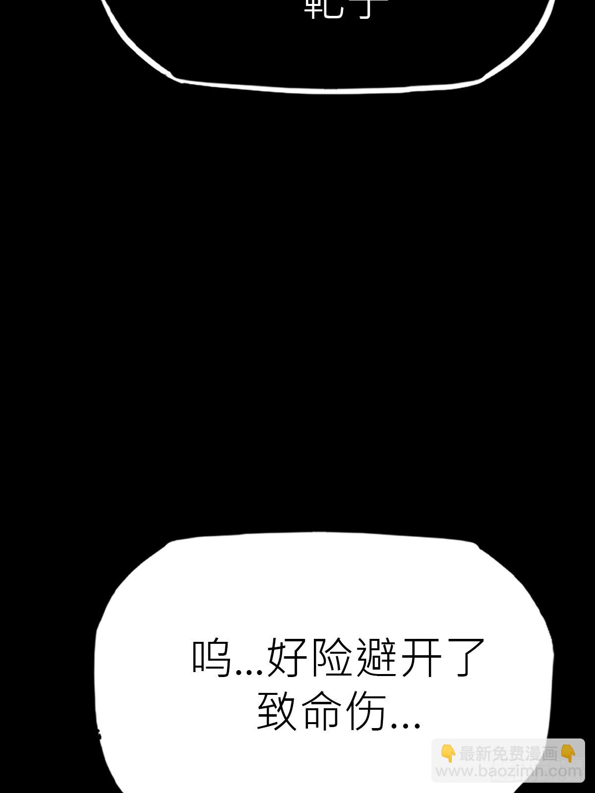 焰籠(1/2)-第201话