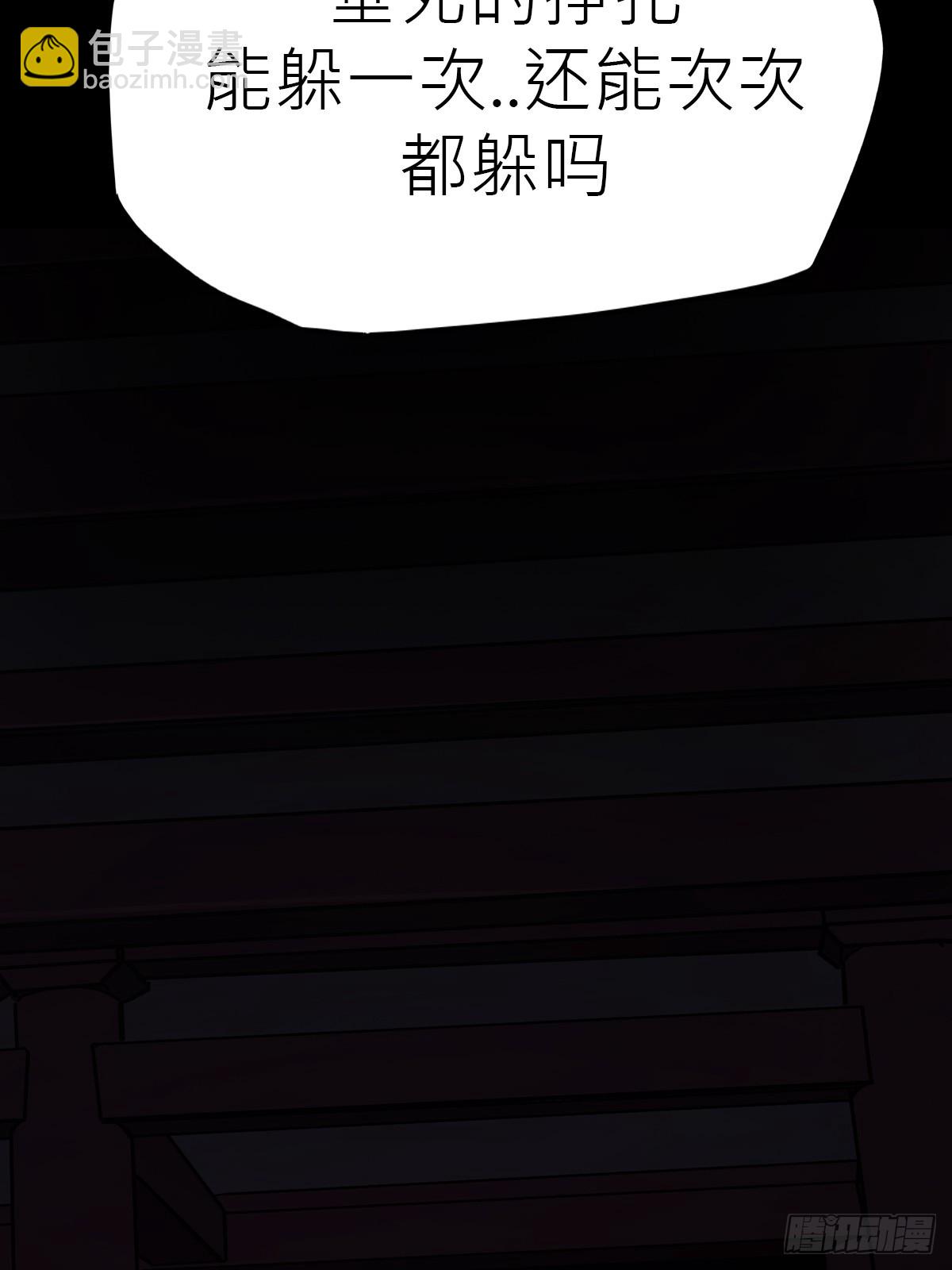 焰籠(1/2)-第201话
