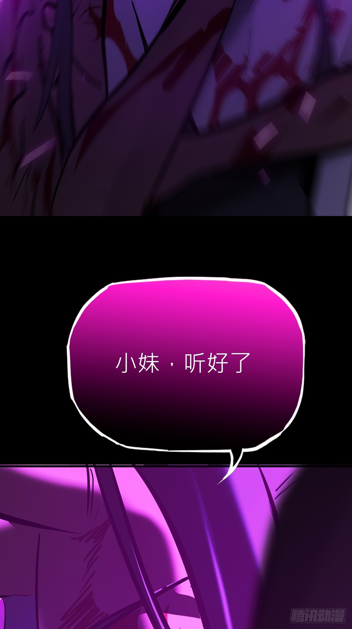 终章上(1/4)-第203话