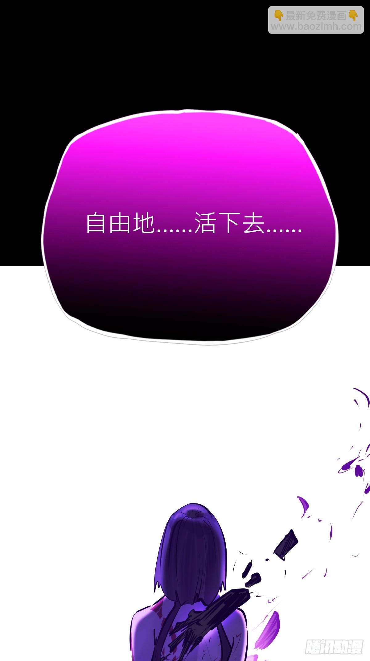 终章上(1/4)-第203话