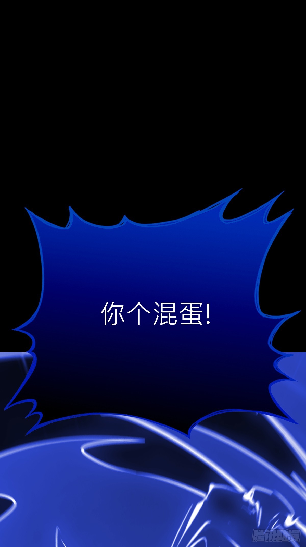 终章上(1/4)-第203话