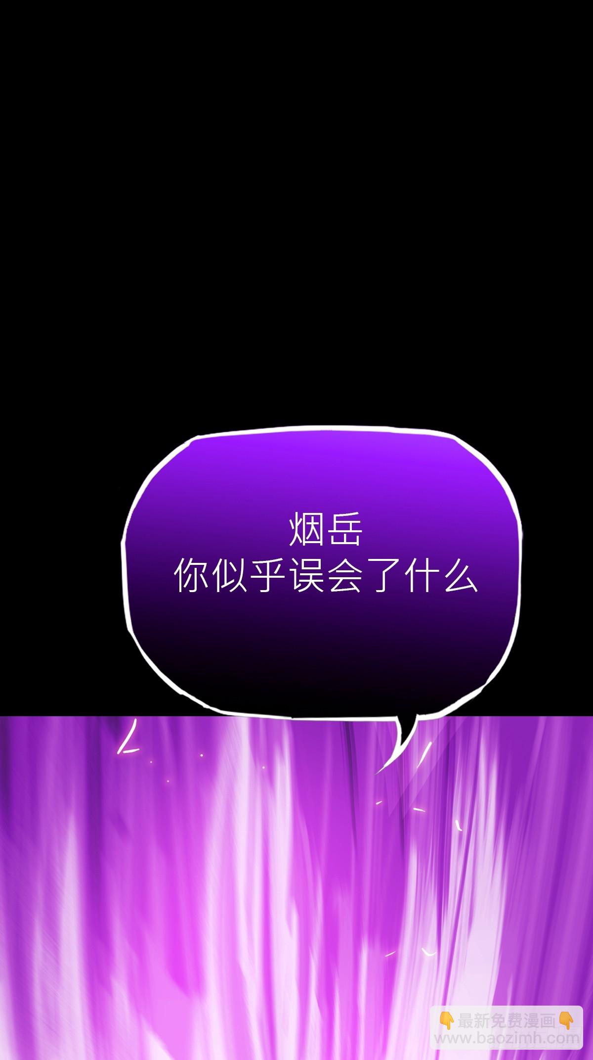 终章上(1/4)-第203话