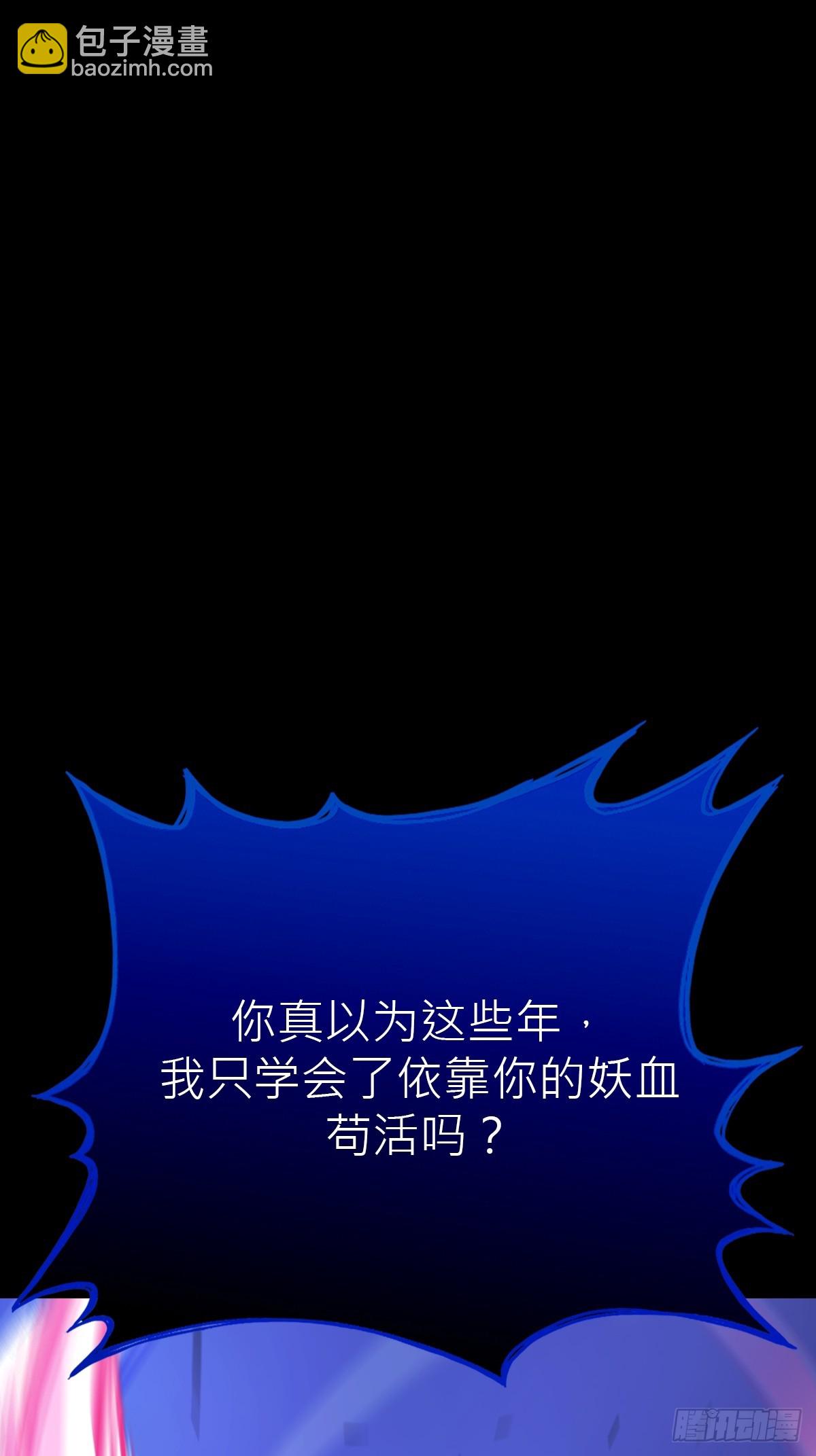 终章上(1/4)-第203话