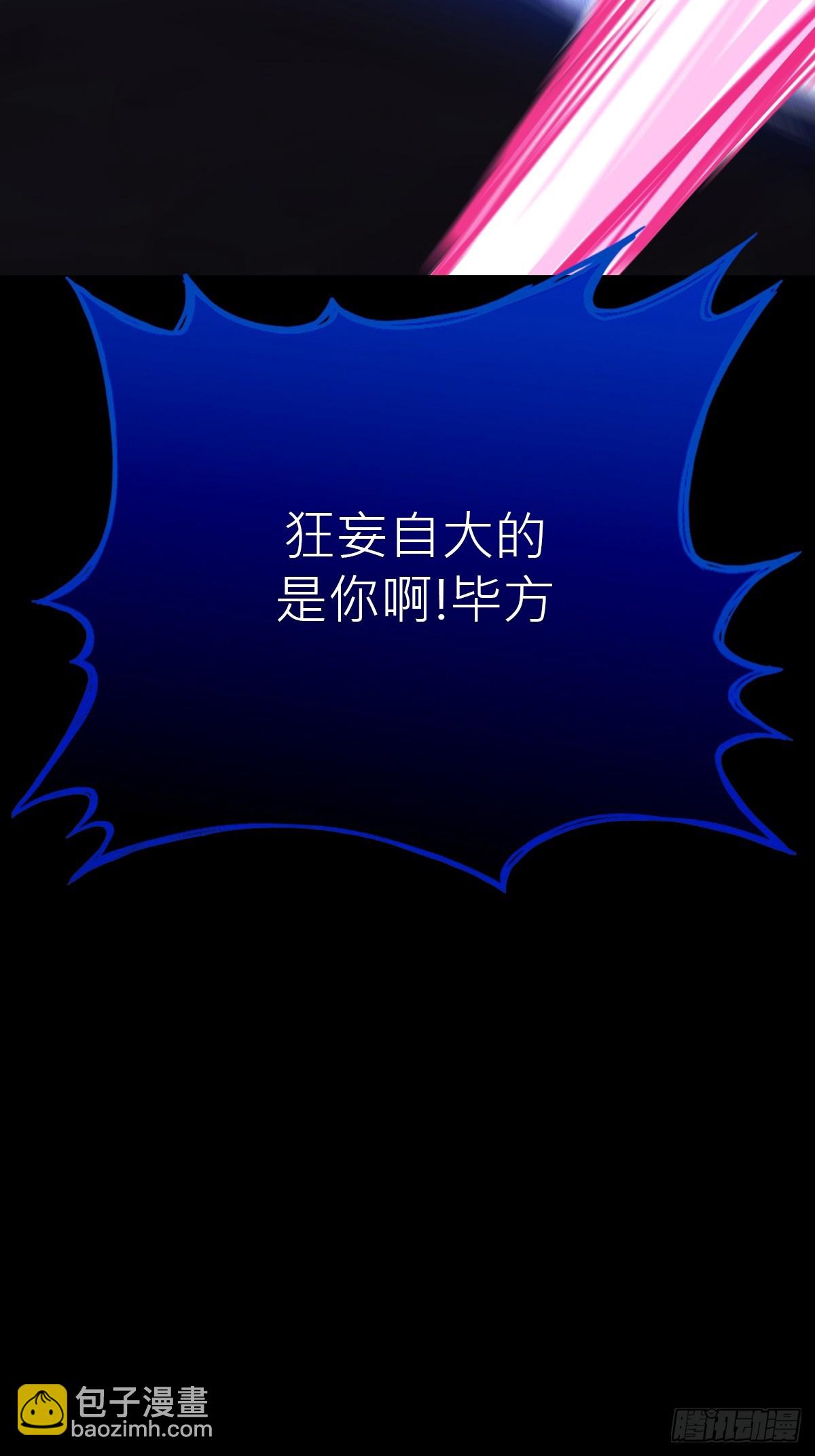 终章上(1/4)-第203话