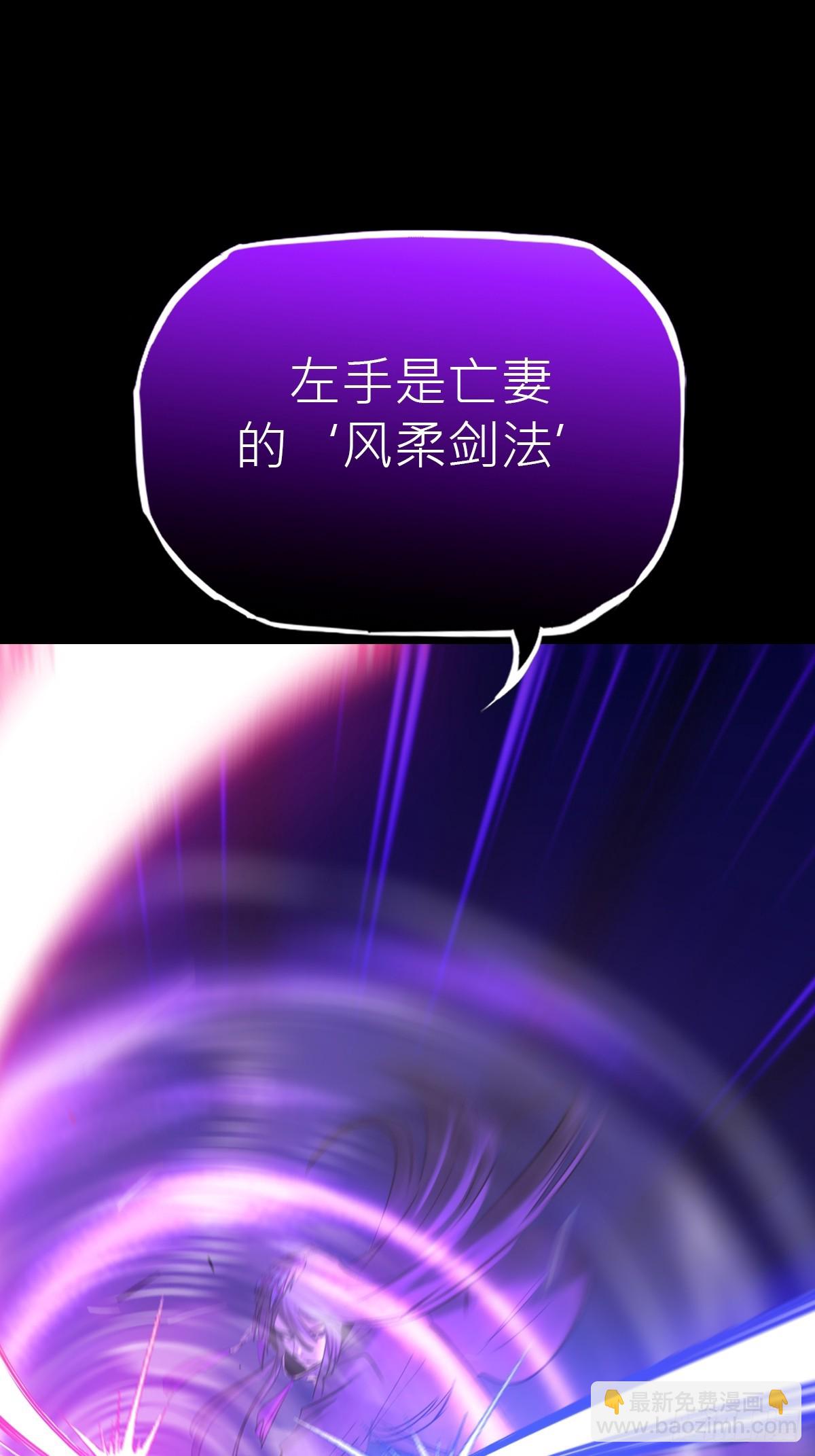 终章上(1/4)-第203话