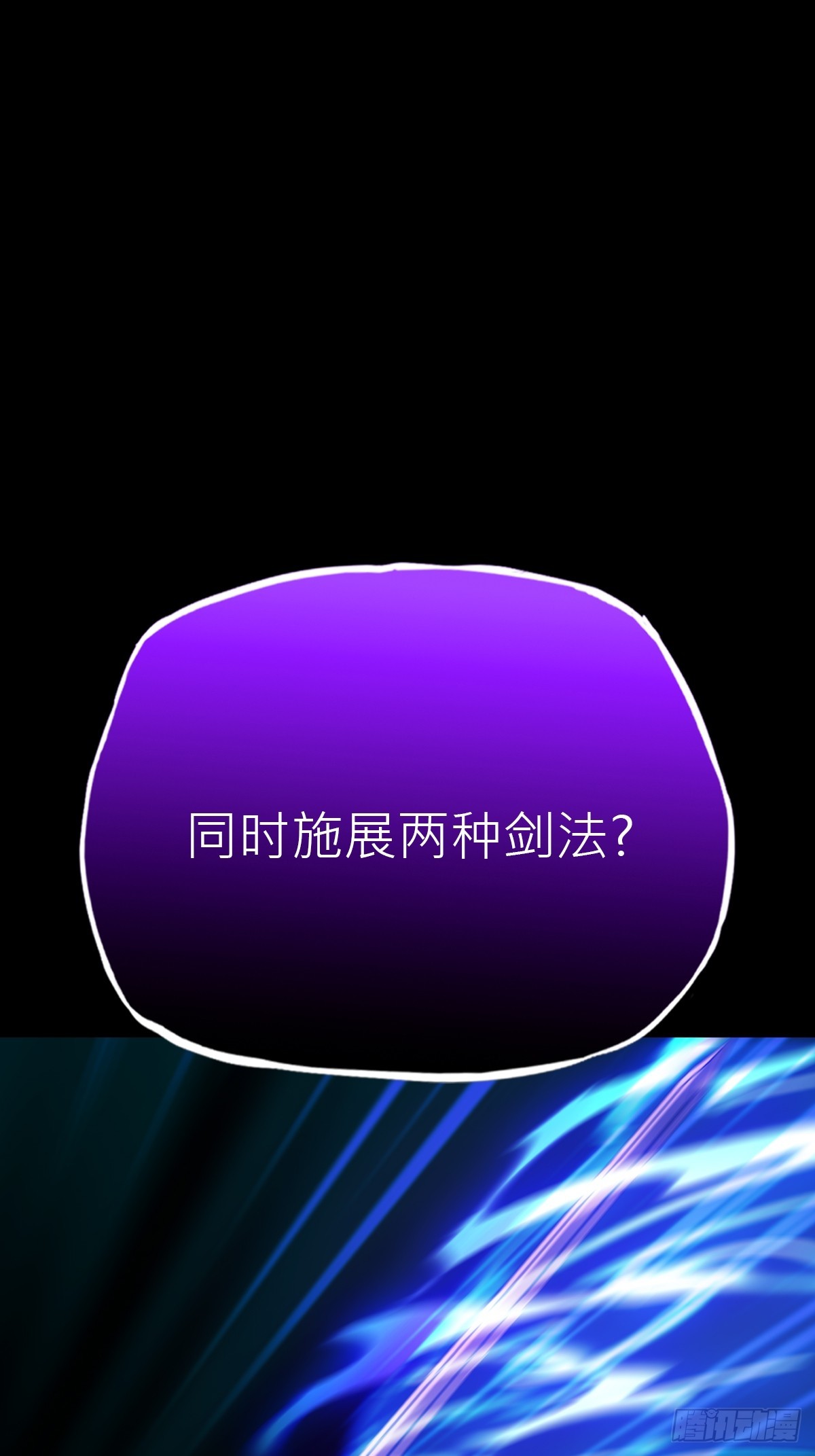 终章上(1/4)-第203话