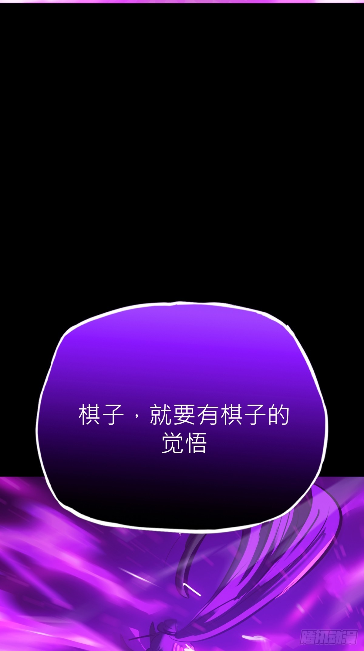 终章上(1/4)-第203话