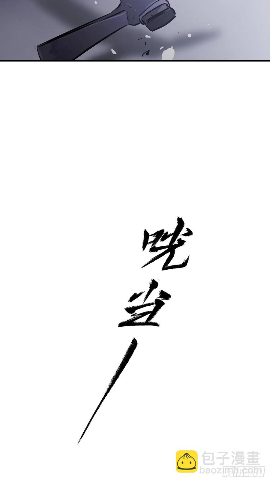 寒雪别友(1/2)-第23话